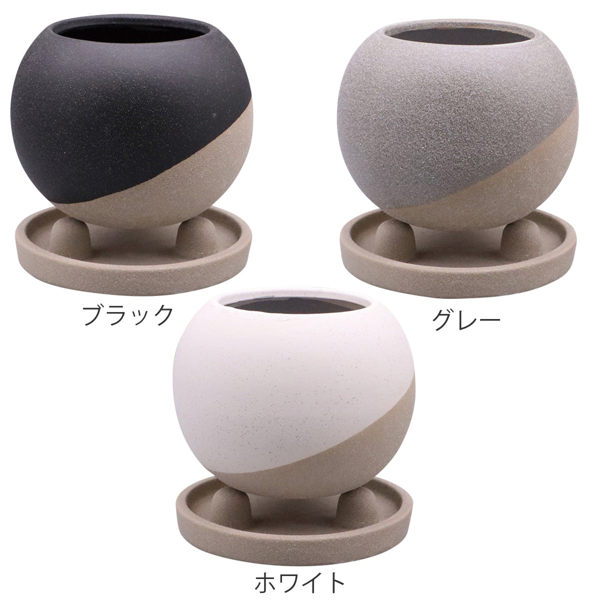 植木鉢 レヒーポット Cタイプ 受け皿付き ( フラワーポット プラントポット プランターポット 鉢 鉢植え 陶器 インテリア 植え替え おしゃれ 観葉植物 多肉植物 サボテン 園芸 受け皿 水抜き穴 ) 【ブラック】 ブラック