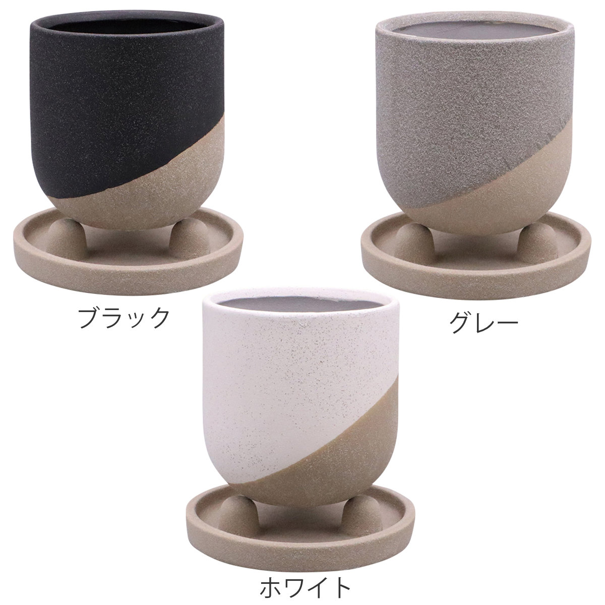 植木鉢 レヒーポット Dタイプ 受け皿付き ( フラワーポット プラントポット プランターポット 鉢 鉢植え 陶器 インテリア 植え替え おしゃれ 観葉植物 多肉植物 サボテン 園芸 受け皿 水抜き穴 ) 【ホワイト】 ホワイト