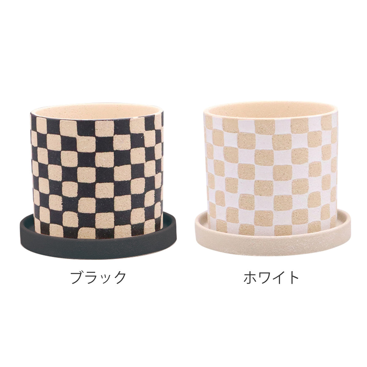 植木鉢 ソンブラポット S 受け皿付き ( フラワーポット プラントポット プランターポット 鉢 鉢植え 陶器 インテリア 植え替え おしゃれ 観葉植物 多肉植物 サボテン 園芸 受け皿 水抜き穴 ) 【ブラック】 ブラック