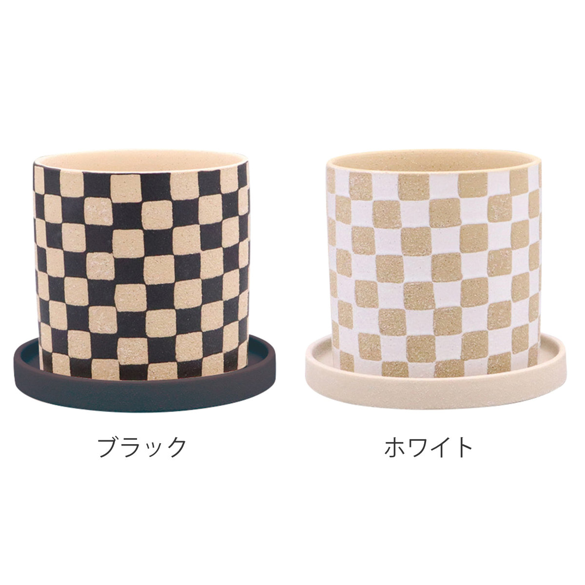 植木鉢 ソンブラポット L 受け皿付き ( フラワーポット プラントポット プランターポット 鉢 鉢植え 陶器 インテリア 植え替え おしゃれ 観葉植物 多肉植物 サボテン 園芸 受け皿 水抜き穴 ) 【ブラック】 ブラック