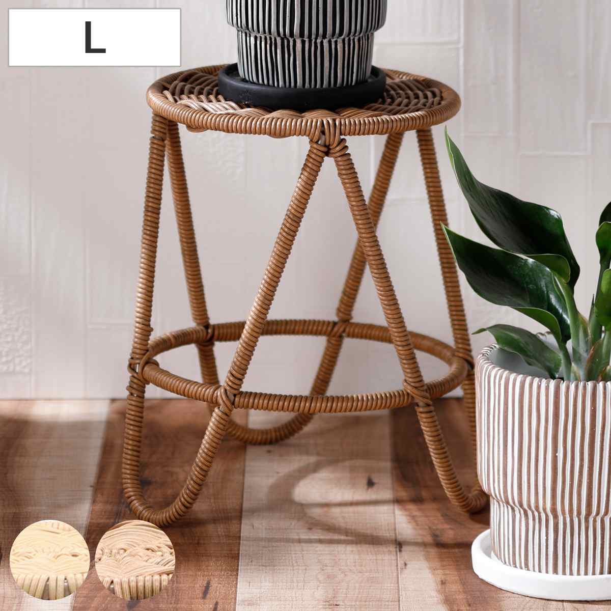 花台 クルブ ディスプレイチェア L （ プランター台 フラワーラック フラワースタンド 飾り台 プランターラック プランタースタンド 屋外 室内 飾る 台 脚付 置く 植物 観葉植物 花 園芸 ディスプレイ プラスチック アイアン ） 【ベージュ】