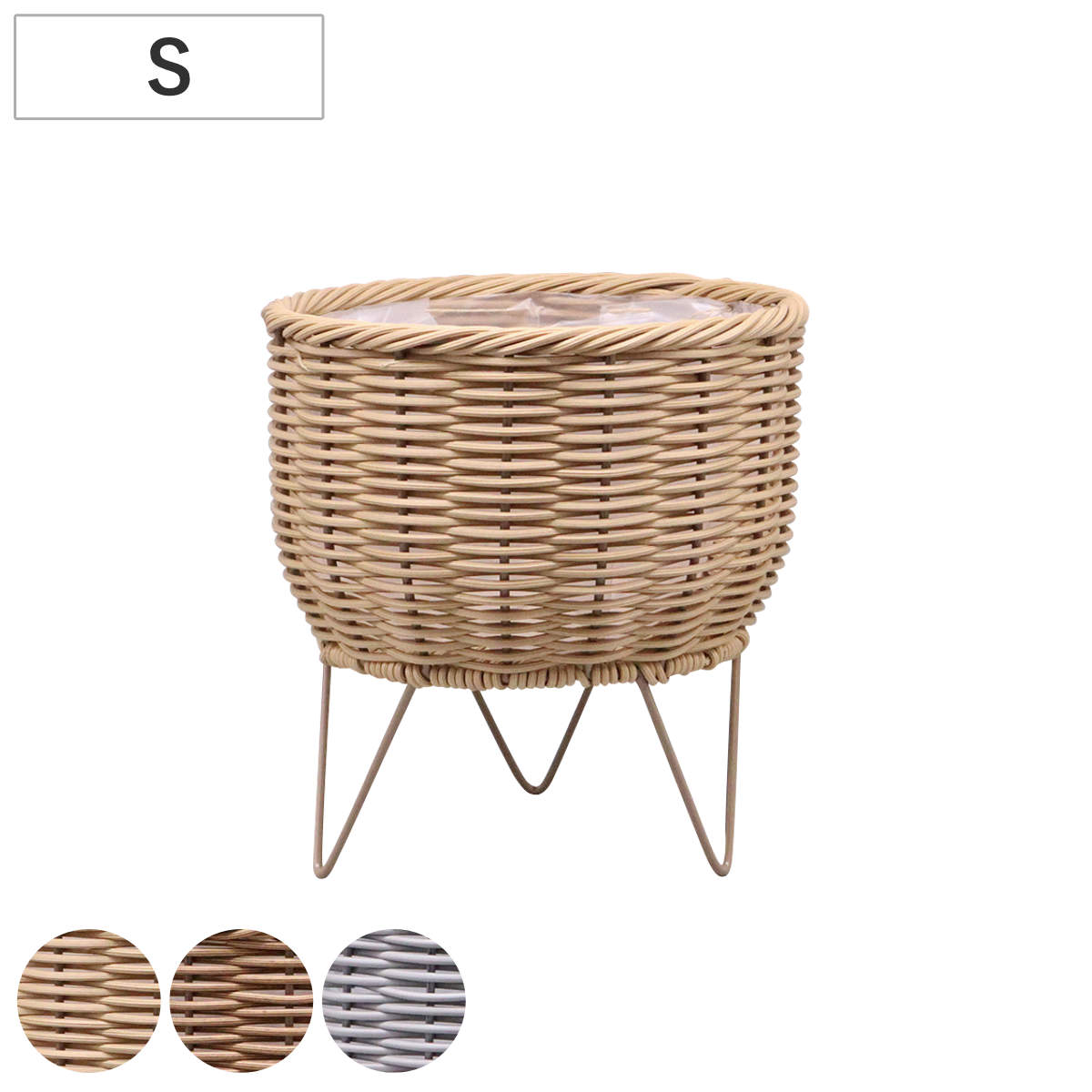 鉢カバー クルブ スタンド S （ プランターカバー ポットカバー かご カゴ バスケット プラントポット 観葉植物 鉢植え 花 室内 園芸 鉢 カバー おしゃれポット 鉢ポット 植木鉢カバー 6号鉢 6号 ） 【グレー】