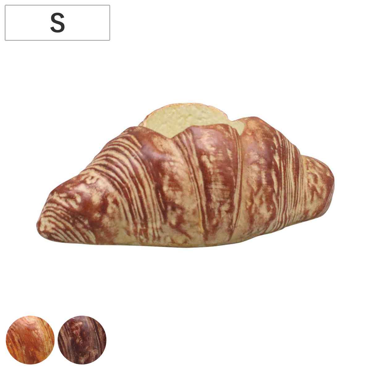 植木鉢 グテ クロワッサン ポット S （ プランター プラントポット 植物用ポット 鉢 置物 オブジェ ガーデンオーナメント 植物 花 ドライフラワー 観葉植物 多肉植物 園芸 インテリア 収納 セメント パン型 ） 【バター】