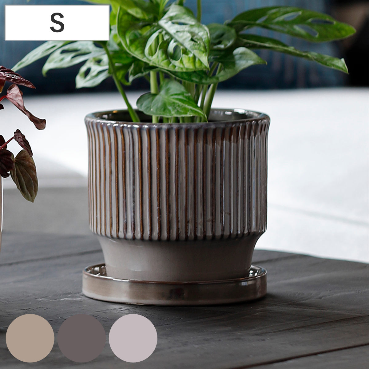 植木鉢 ゲラーデポット Aタイプ S 4号 （ フラワーポット プラントポット プランターポット 鉢 鉢植え セラミック 陶器 インテリア 植え替え おしゃれ 観葉植物 多肉植物 サボテン 園芸 水抜き穴 受け皿 付き ） 【グレー】