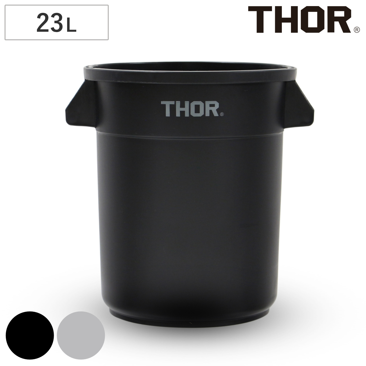 ゴミ箱 THOR ROUND CONTAINER DC 23L （ ごみ箱 23リットル 本体のみ 収納 ツールボックス シンプル ランドリーボックス プラスチック 洗える ラウンドコンテナ ） 【ライトグレー】