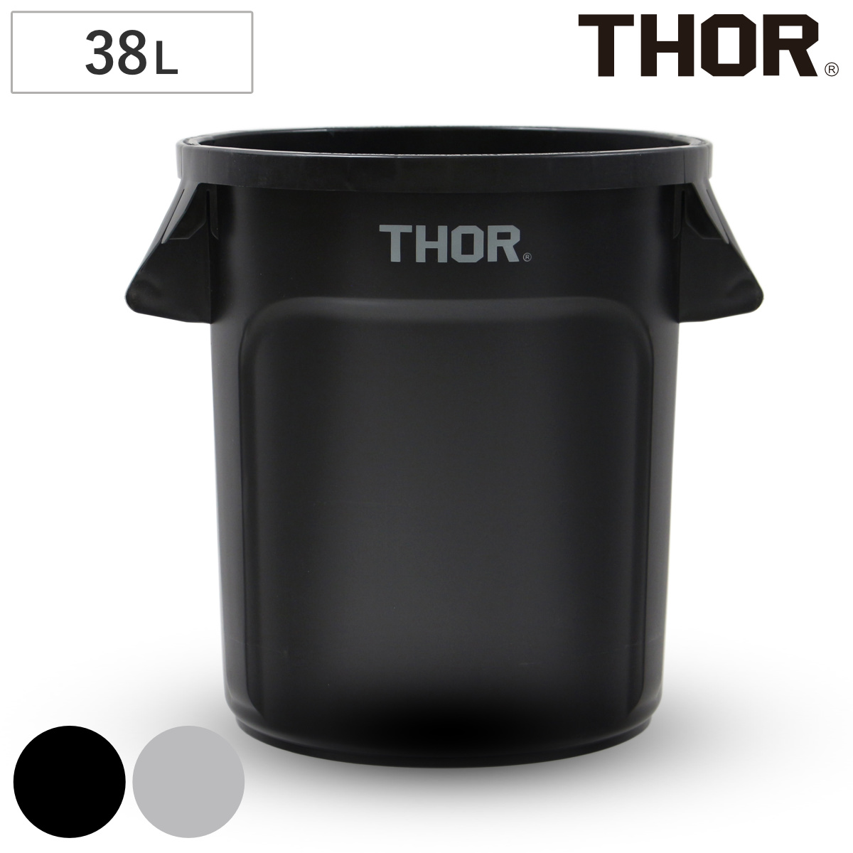 ゴミ箱 THOR ROUND CONTAINER DC 38L （ ごみ箱 38リットル 本体のみ 収納 ツールボックス シンプル ランドリーボックス プラスチック 洗える ラウンドコンテナ ） 【ライトグレー】
