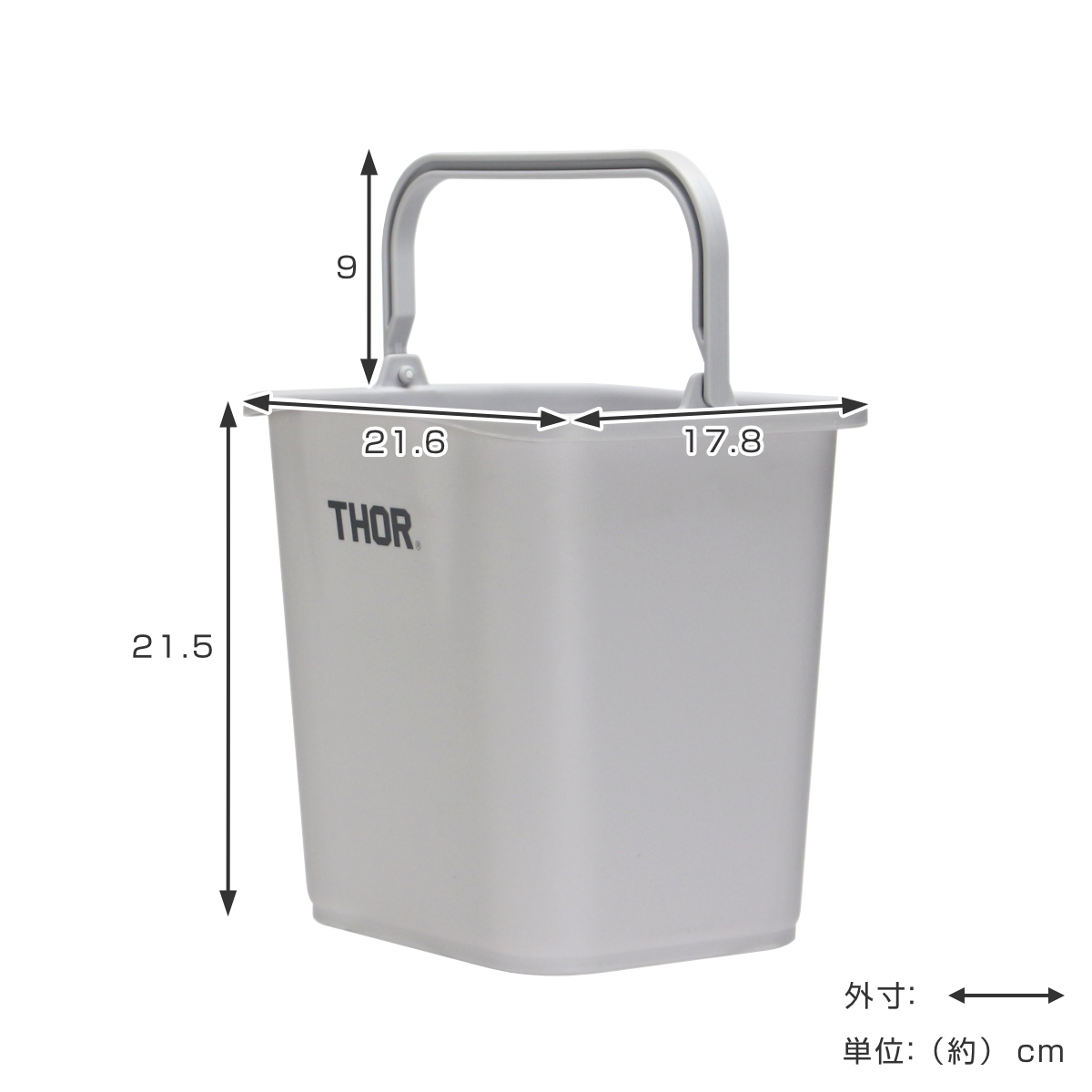 小物入れ 4.7L THOR QUADRATE BUCKET DC バケツ スクエア 持ち手付き ( 収納 収納ケース 収納ボックス 小物収納 プラスチック 四角 角型 ハンドル付き 用具入れ アウトドア ダストボックス ゴミ箱 ) 【ブラック】 ブラック
