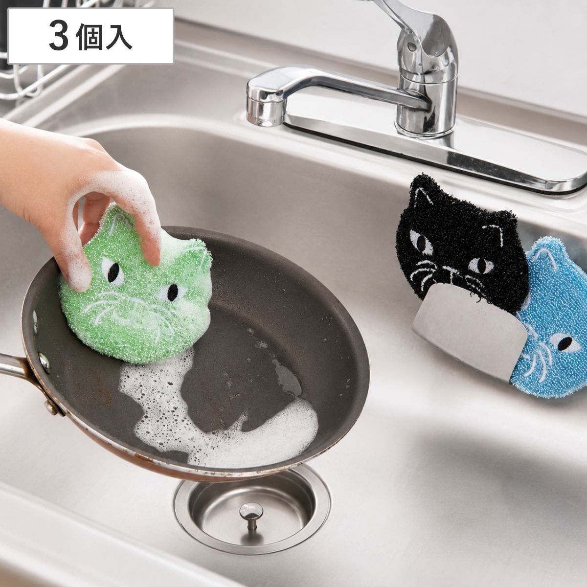 キッチンスポンジ KITTY SCRUB SPONGES 猫 3個入 （ スポンジ 食器洗いスポンジ 食器用スポンジ ネコ キッチン キラキラ 台所用スポンジ たわし クリーナー 食器用クリーナー 油汚れ コゲ落とし 食器用 食器洗い 皿洗い ）