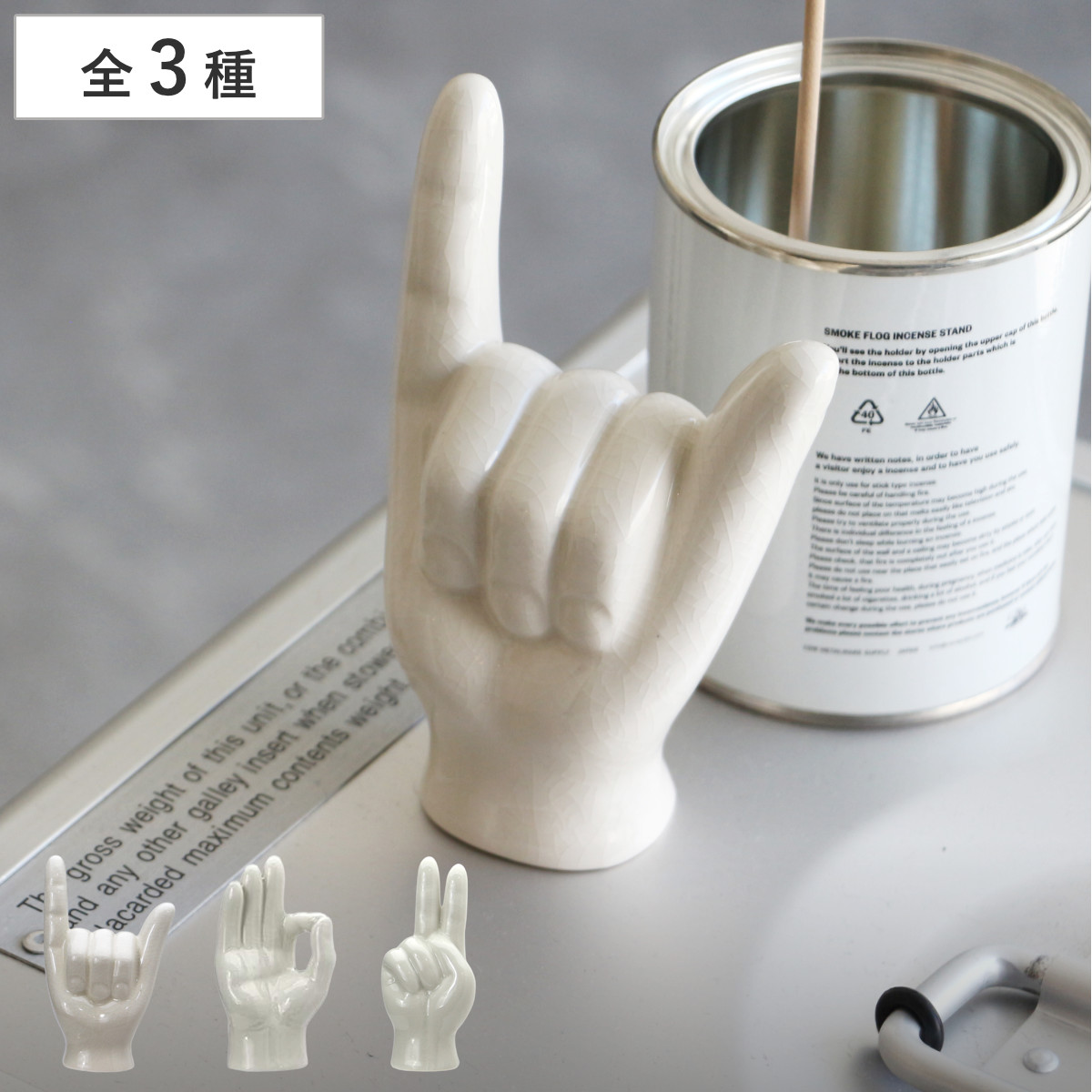 オブジェ PORCELAIN HAND OBJET ハンド 陶器 （ 置き物 アクセサリー収納 リング 指輪 ブレスレット ハンドサイン ハワイ ギフト プレゼント ハングルース アロハポーズ ピース OK ディスプレイ おしゃれ 雑貨 インテリア リビング ） 【ピース】