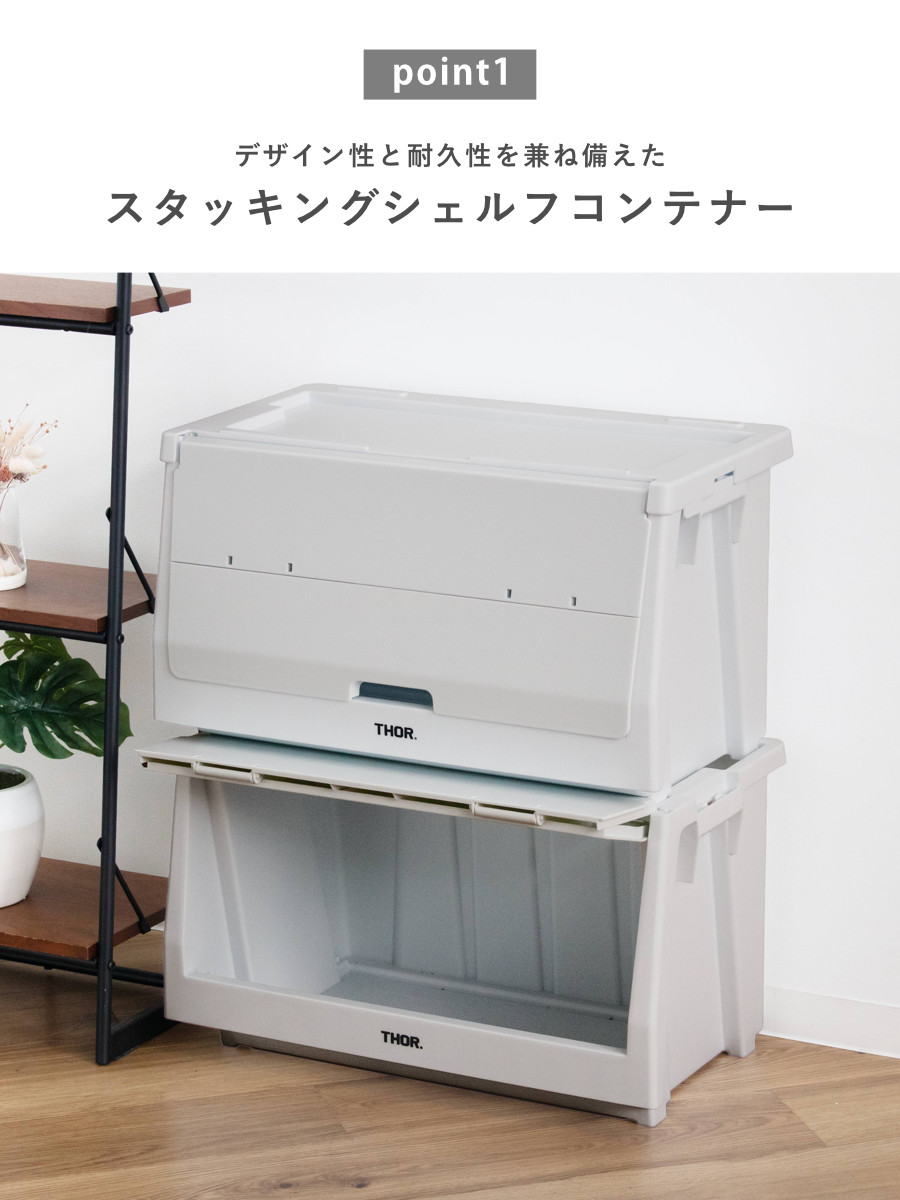 リビング収納 CONTAINER 50L NAVY GDC 楽天市場】収納ボックス 蓋 THOR LID FOR SHELF CONTAINER 50L ソー