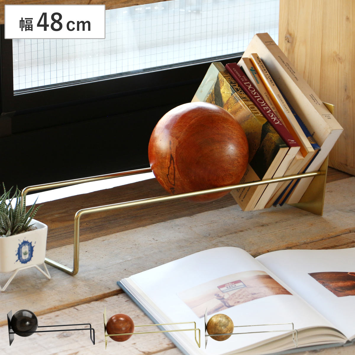 ブックエンド 本立て SLOPE BOOKEND （ ブックスタンド スロープブックエンド 倒れない 収納 本収納 インテリア オブジェ 卓上 本棚 金属製 天然木 無垢 マガジンラック ） 【ゴールド】