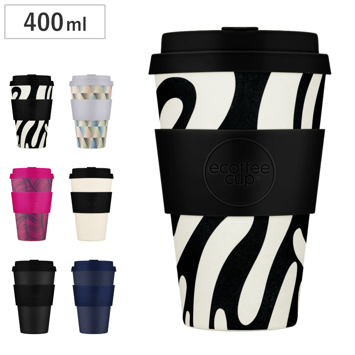 タンブラー 400ml エコーヒーカップ Ecoffee Cup 14oz PLA ( BPAフリー 天然素材 コーヒー カップ 蓋付 シリコン 持ち運び おしゃれ かわいい リユース サスティナブル ) 【Kerr×and×Napier】