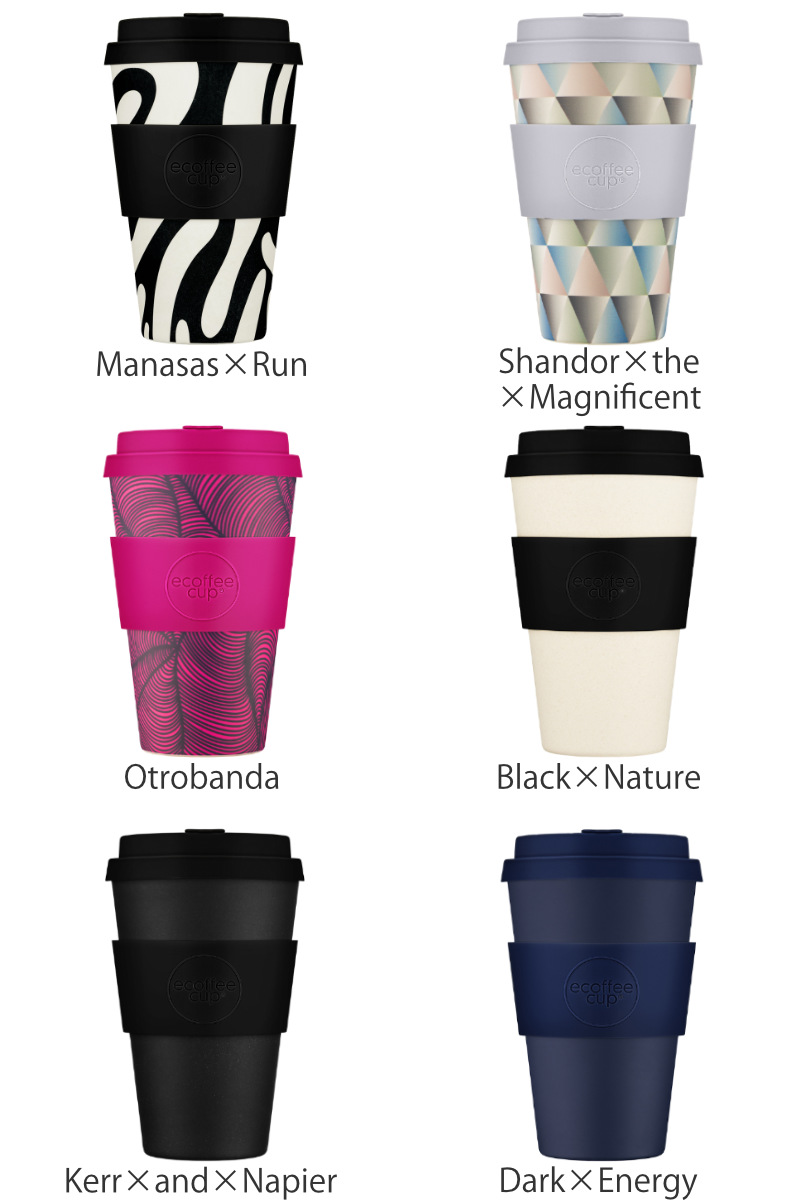 タンブラー 400ml エコーヒーカップ Ecoffee Cup 14oz PLA ( BPAフリー 天然素材 コーヒー カップ 蓋付 シリコン 持ち運び おしゃれ かわいい リユース サスティナブル ) 【Black×Nature】 Black×Nature