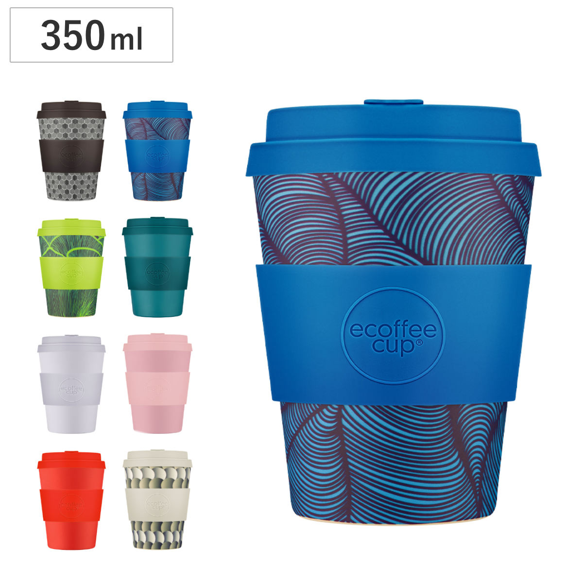 タンブラー 350ml エコーヒーカップ Ecoffee Cup 12oz PLA ( BPAフリー 天然素材 コーヒー カップ 蓋付 シリコン 持ち運び おしゃれ かわいい リユース サスティナブル ) 【Dotonburi】