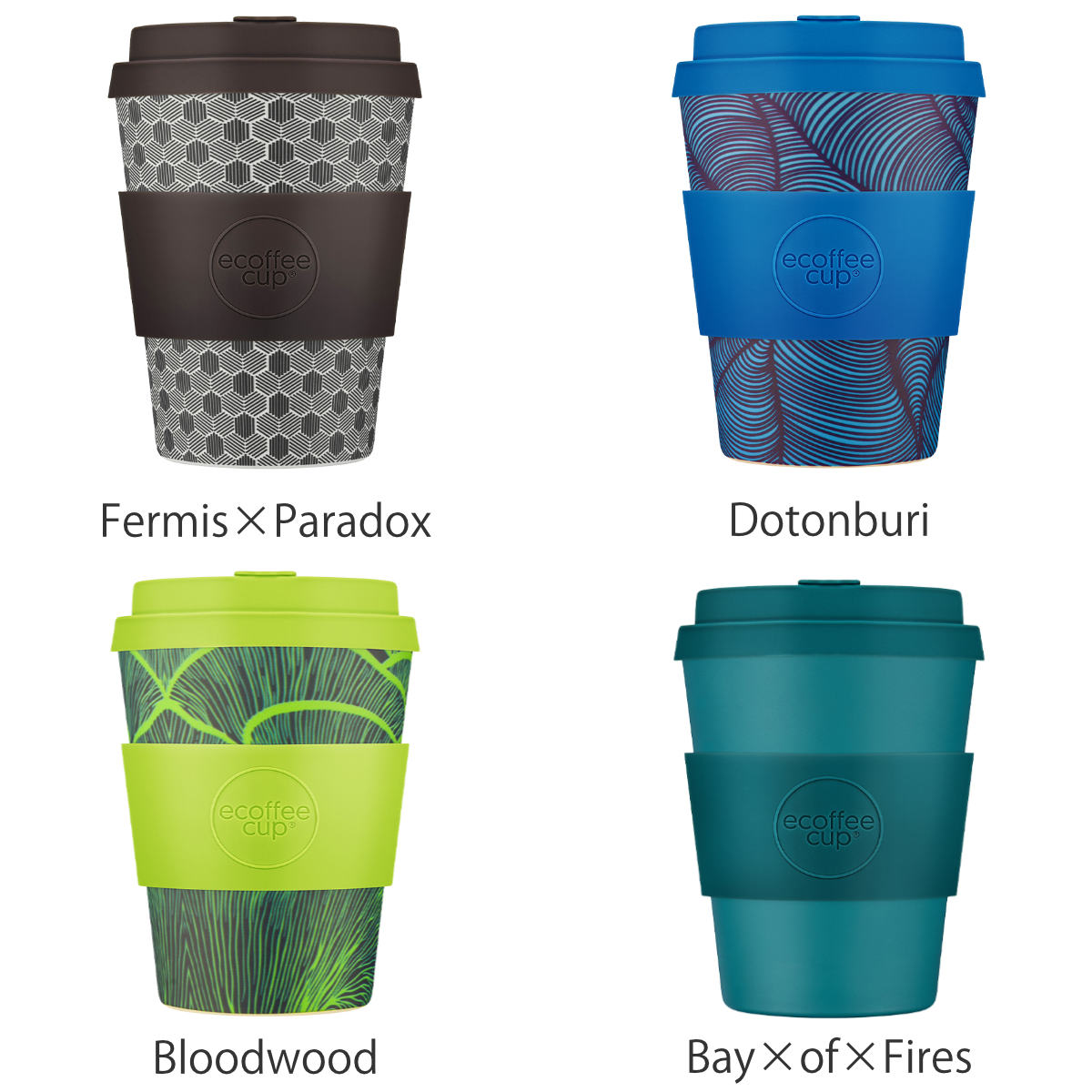 タンブラー 350ml エコーヒーカップ Ecoffee Cup 12oz PLA ( BPAフリー 天然素材 コーヒー カップ 蓋付 シリコン 持ち運び おしゃれ かわいい リユース サスティナブル ) 【Dotonburi】 Dotonburi