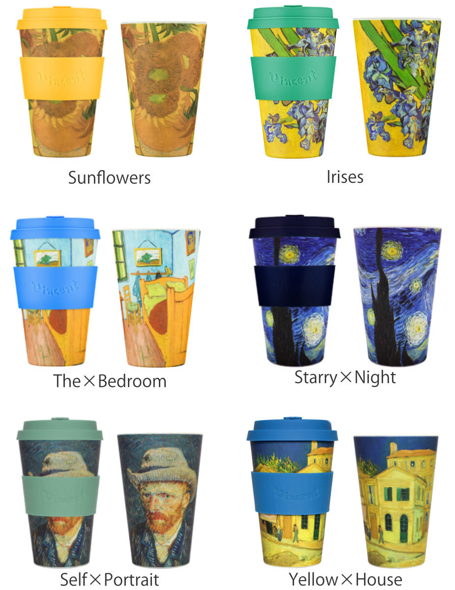 タンブラー 400ml エコーヒーカップ Ecoffee Cup 14oz VGM ( BPAフリー 天然素材 コーヒー カップ 蓋付 シリコン 持ち運び Van Gogh ヴァン ゴッホ ひまわり おしゃれ かわいい リユース サスティナブル ) 【The×Bedroom】 The×Bedroom