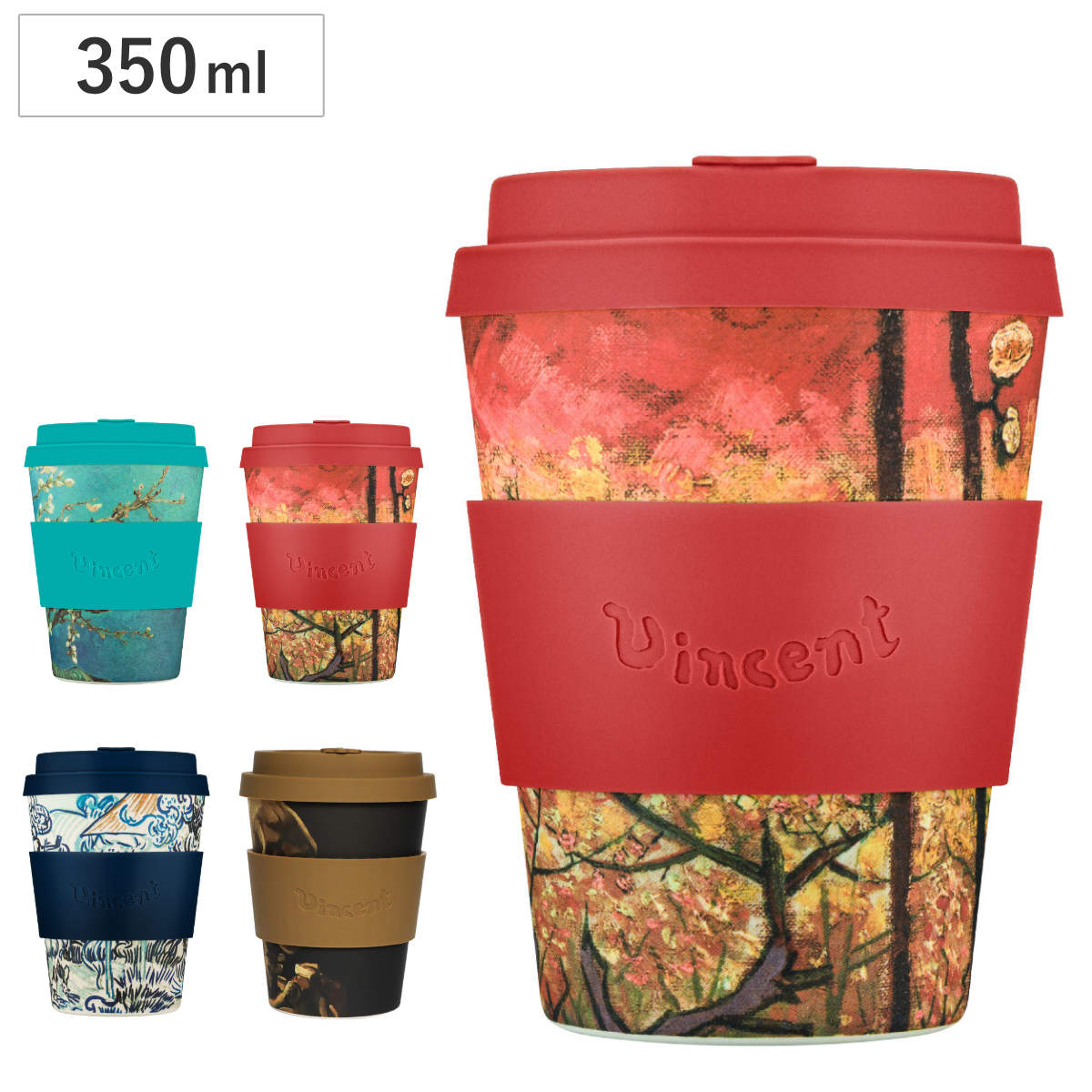 タンブラー 350ml エコーヒーカップ Ecoffee Cup 12oz VGM （ BPAフリー 天然素材 コーヒー カップ 蓋付 シリコン 持ち運び Van Gogh ヴァン ゴッホ ひまわり おしゃれ かわいい リユース サスティナブル ） 【Old×Vineyard×Peasant】