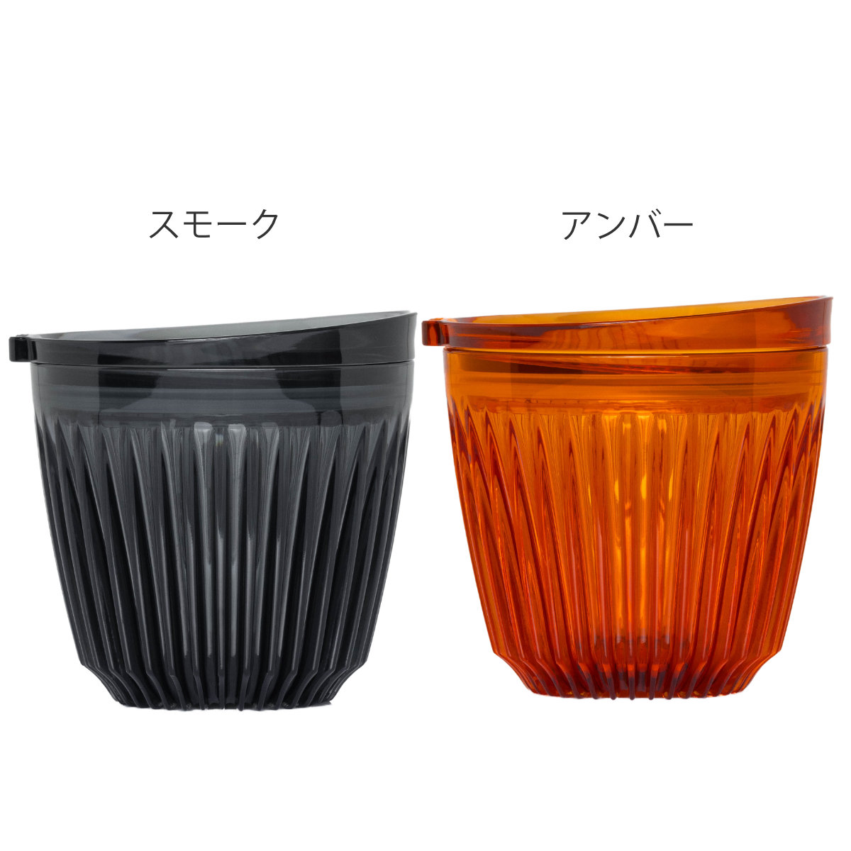 タンブラー 175ml Huskee Renew ハスキーカップ ハスキーリニュー 6オンス ( BPAフリー 食洗機対応 蓋付き コップ マグ マグカップ マグコップ エスプレッソ おしゃれ かわいい サステナブル コーヒー豆 コーヒー ) 【スモーク】 スモーク