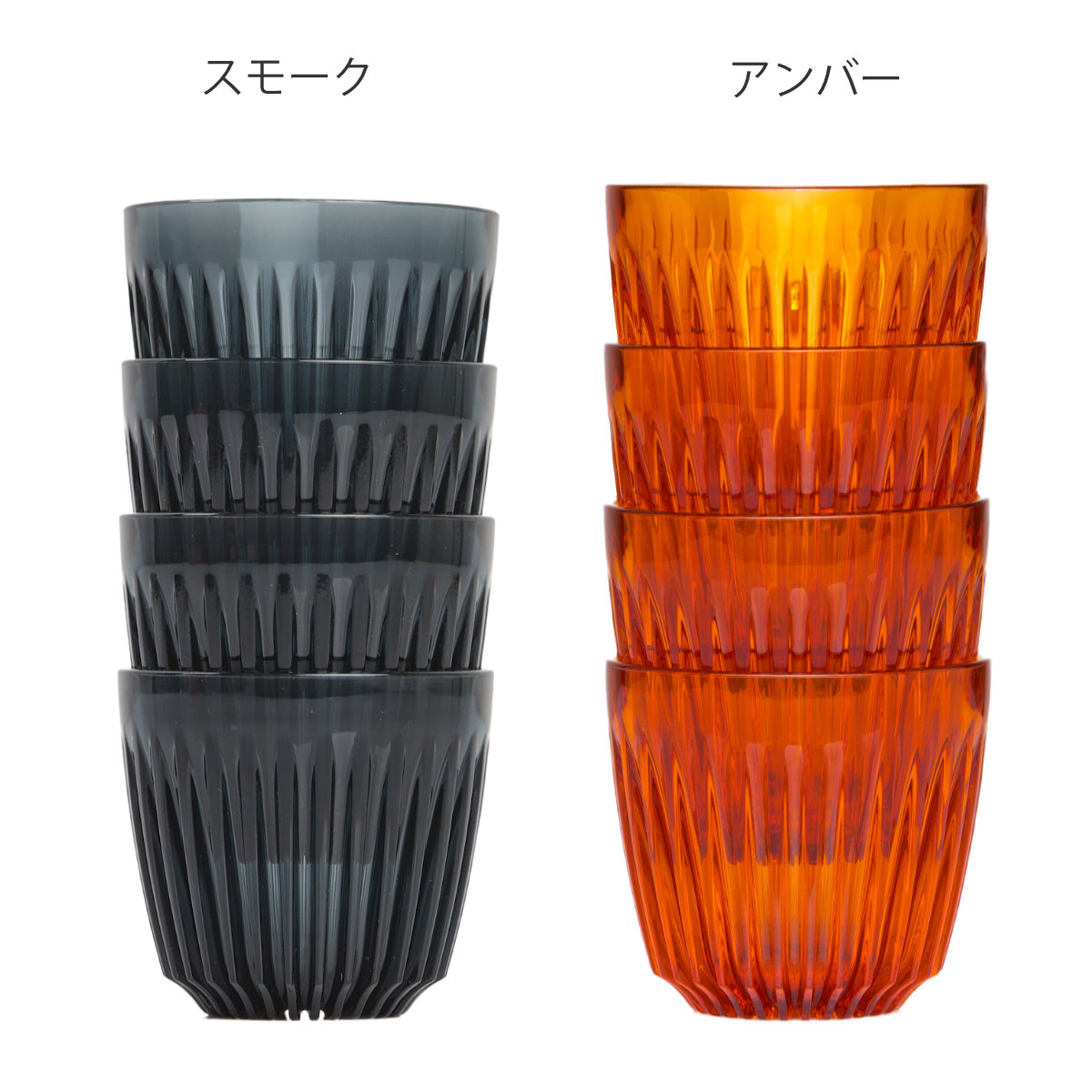 タンブラー 90ml Huskee Renew ハスキーカップ ハスキーリニュー 3オンス 同色4個セット ( BPAフリー 食洗機対応 コップ プラスチック トライタン マグ マグカップ マグコップ おしゃれ かわいい サステナブル ) 【スモーク】 スモーク