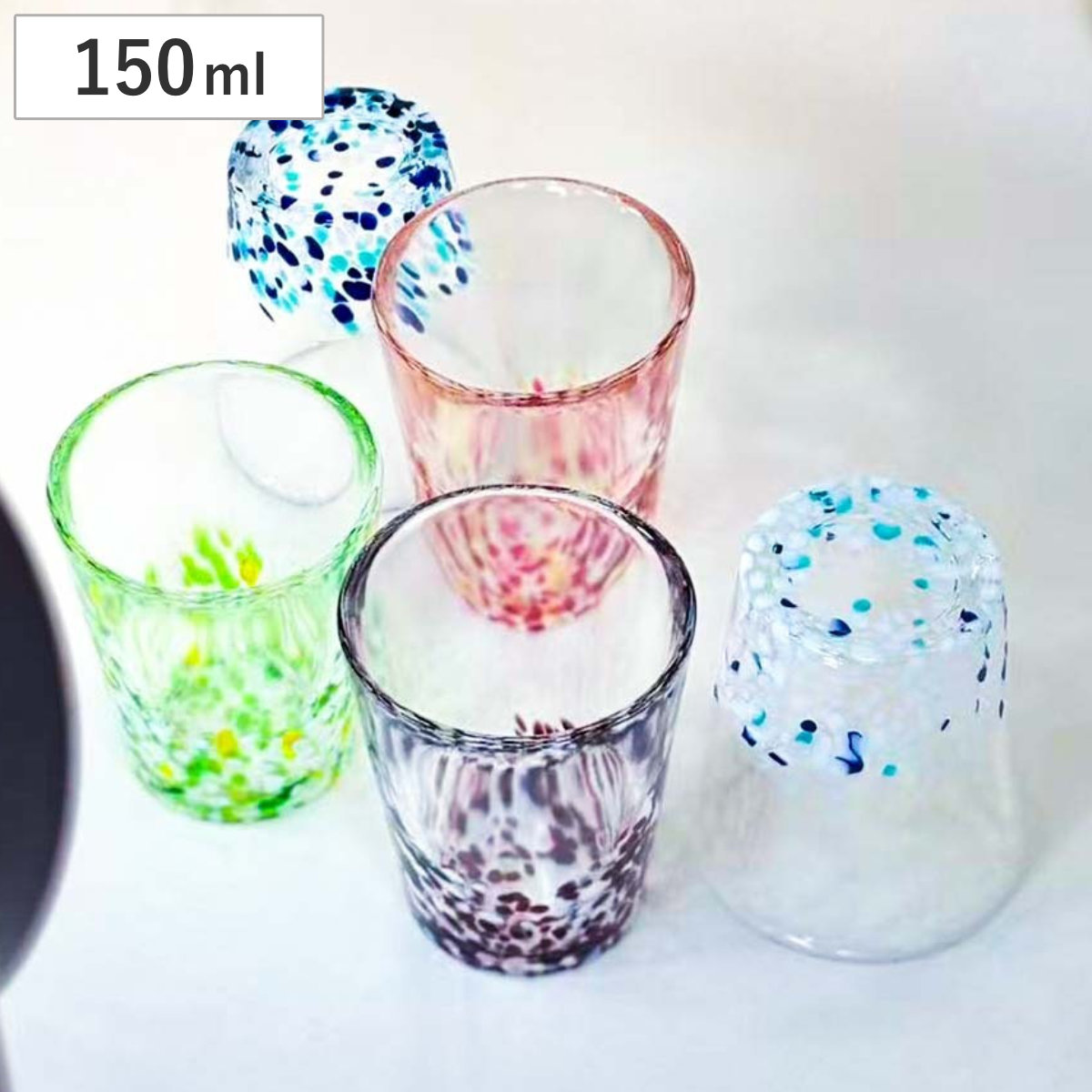 グラス 虹のスキャット タンブラー 小 ( コップ 食器 150ml 日本製 和風 和食器 シンプル モダン ) 【ブルーホワイト】