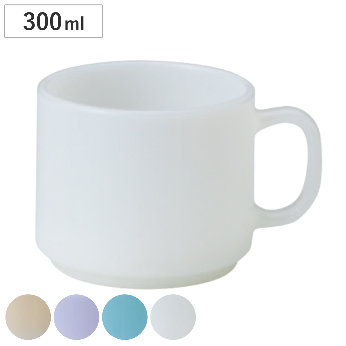 マグカップ MILK GLASS （ マグ マグコップ カップ 食器 240ml ガラス 日本製 コーヒー 珈琲 紅茶 ティータイム プレゼント ギフト おしゃれ ） 【モカ】