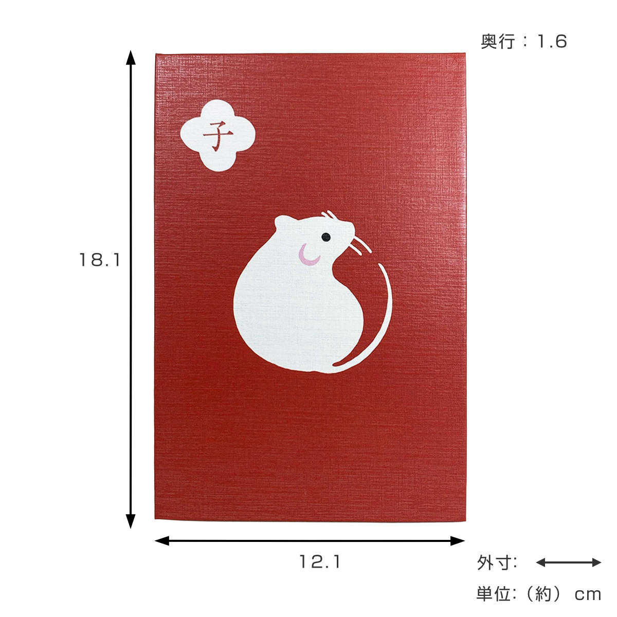 御朱印帳 本品堂十二支御朱印帳 ( 朱印帳 ご朱印帳 集印帳 48ページ シール付き 大判サイズ 納経帳 お寺 神社 巡り 御集印帳 蛇腹 ジャバラ 御朱印 蛇腹式 納経 記念品 参拝 ご朱印 ) 【申】 申