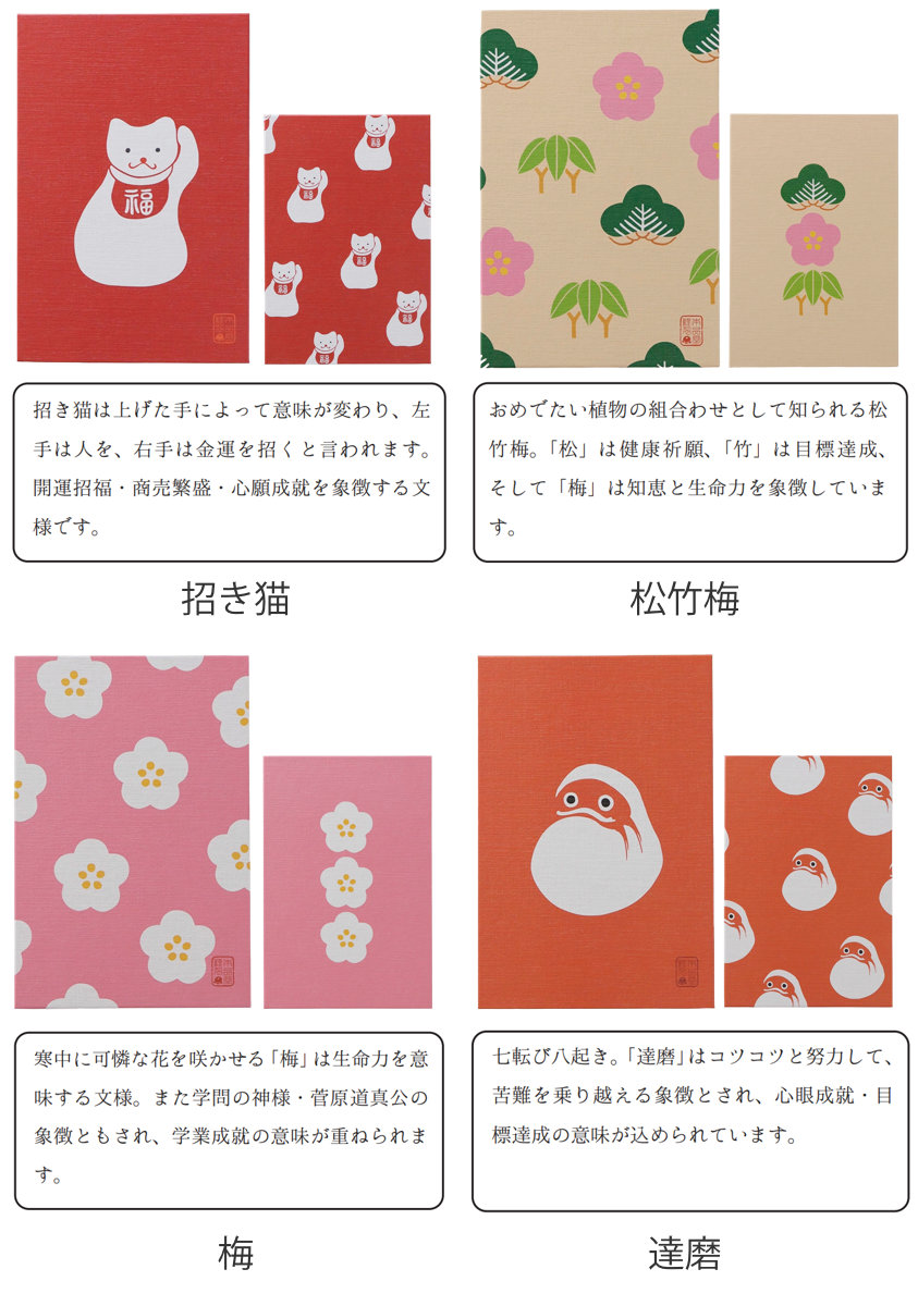 御朱印帳 本品堂御朱印帳 ( 朱印帳 ご朱印帳 集印帳 48ページ シール付き 大判サイズ 納経帳 お寺 神社 巡り 御集印帳 蛇腹 ジャバラ 御朱印 蛇腹式 納経 記念品 参拝 ご朱印 ) 【宝結び】 宝結び