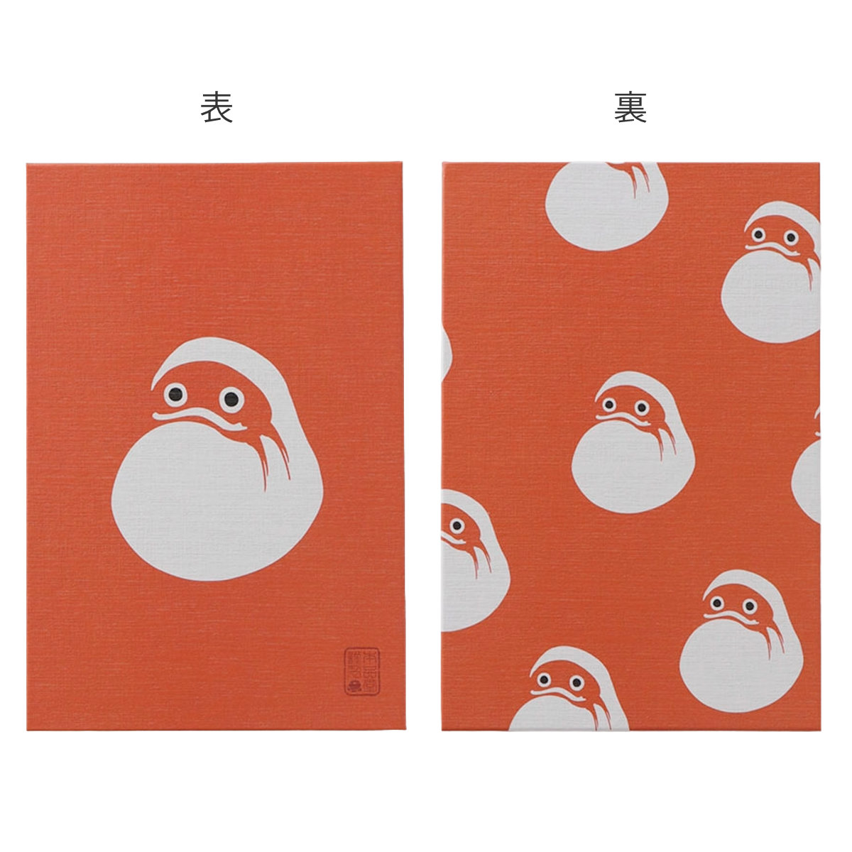 御朱印帳 本品堂御朱印帳 ( 朱印帳 ご朱印帳 集印帳 48ページ シール付き 大判サイズ 納経帳 お寺 神社 巡り 御集印帳 蛇腹 ジャバラ 御朱印 蛇腹式 納経 記念品 参拝 ご朱印 ) 【宝結び】 宝結び