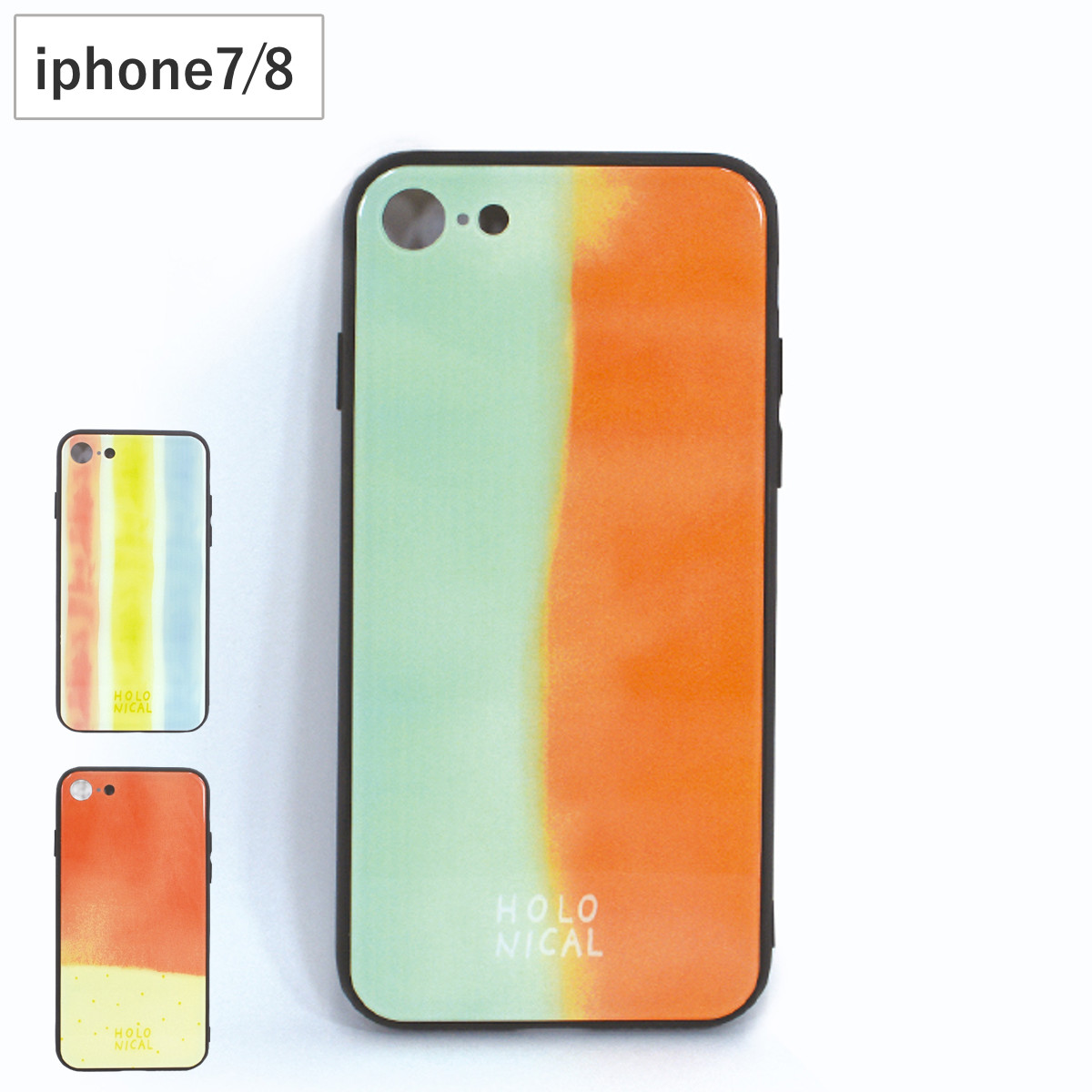 iPhoneケース HOLONICAL ガラスiPhoneケース iPhone7・8 （ スマホケース iphone スマホカバー 耐衝撃 TPU 強化ガラス おしゃれ スマホ 携帯 カバー ケース iPhoneカバー 携帯ケース 着脱簡単 iPhone7 iPhone8 ） 【カラフル】