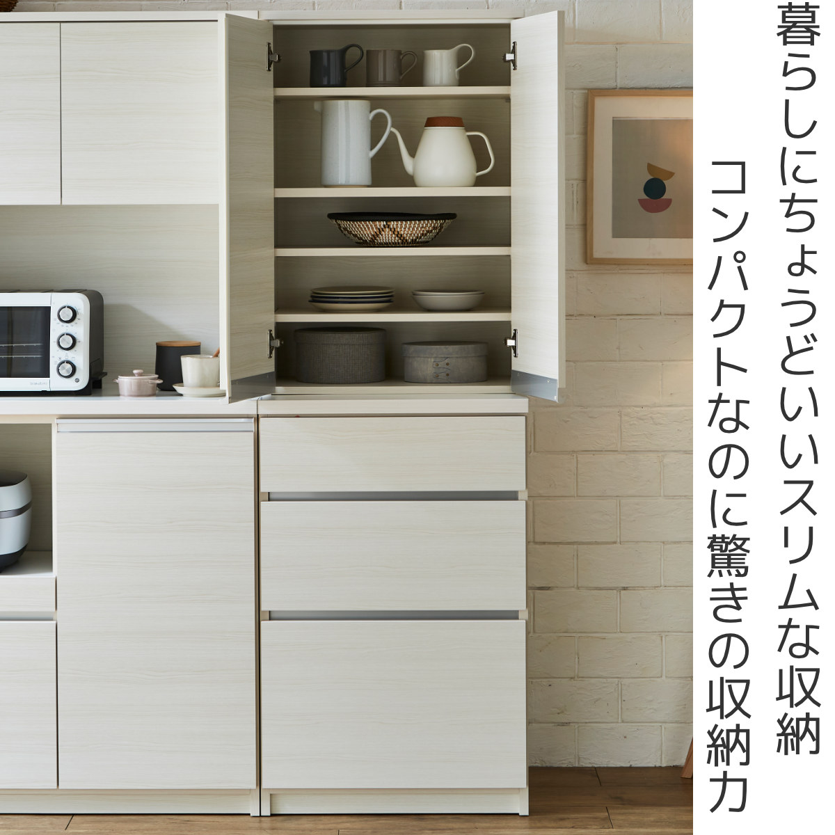 食器棚 幅60cm 木目調 日本製 キッチン収納 （ 開梱設置 カップボード