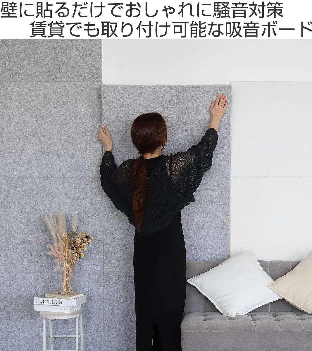 エントリー＆購入で全品マイル4倍】 吸音材 吸音パネル フェルメノン 45度カット 60×30cm 30枚セット 吸音 防音 壁 （ パネル ボード  吸音ボード 簡単 騒音 壁面 天井 床 賃貸 マンション アパート DIY 防音材 対策 防音パネル セット ）【 ホワイト 】(ホワイト ...