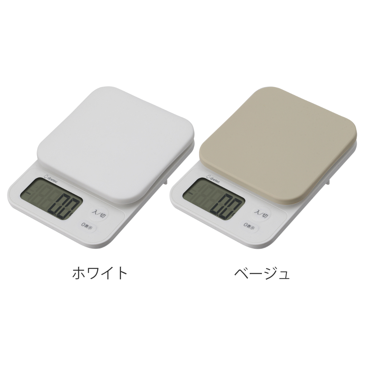 Bonvoisin 精密電子はかり デジタルはかり