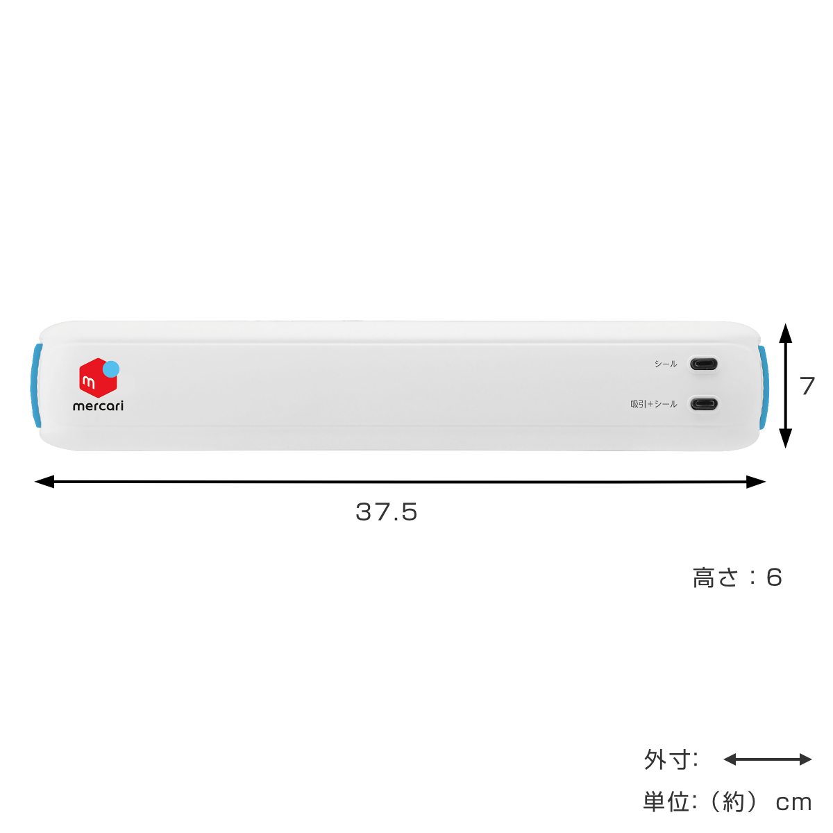 圧縮 衣類用圧縮シーラー メルカリ 梱包 ( 衣類圧縮機 衣類圧縮シーラー 衣類圧縮袋 自動 密封 梱包材 梱包機 フリマアプリ 発送準備 衣類 厚みダウン 圧縮袋 衣類収納 圧縮機 梱包資材 自動圧縮 自動密封 洋服 子供服 コンパクト )