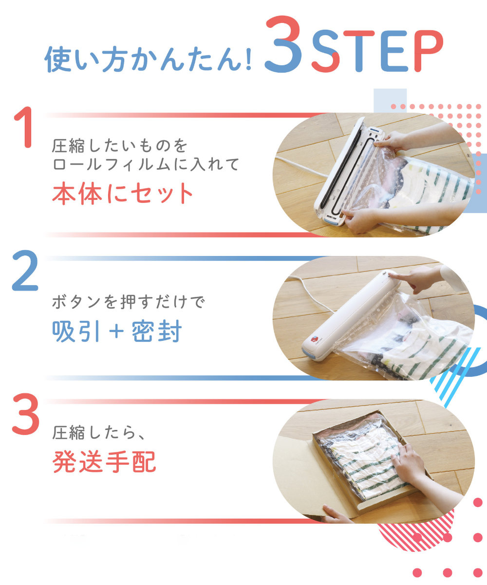 圧縮 衣類用圧縮シーラー メルカリ 梱包 ( 衣類圧縮機 衣類圧縮シーラー 衣類圧縮袋 自動 密封 梱包材 梱包機 フリマアプリ 発送準備 衣類 厚みダウン 圧縮袋 衣類収納 圧縮機 梱包資材 自動圧縮 自動密封 洋服 子供服 コンパクト )