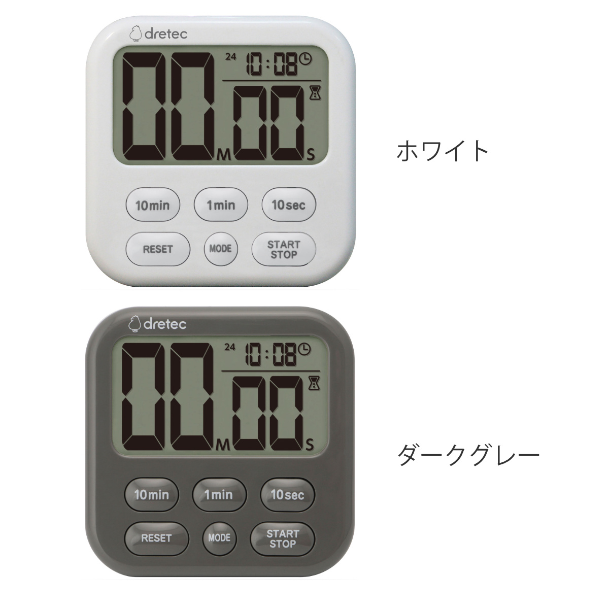 キッチンタイマー シャボン6 デュオ 置き型 壁掛け マグネット付き ドリテック ( dretec デジタル タイマー マグネット スタンド キッチン 料理 学習 勉強 簡単 シンプル 見やすい カウントダウン カウントアップ リピート ) 【ダークグレー】 ダークグレー