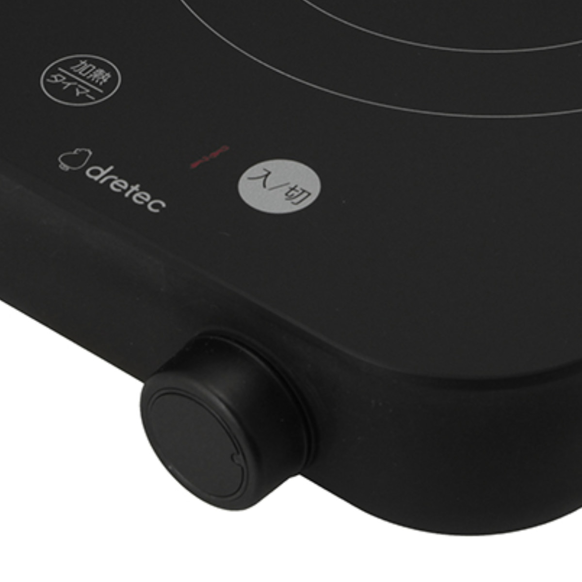 IHコンロ 卓上 1口 ピッコリスト IHクッキングヒーター ドリテック ( dretec IH調理器 卓上コンロ コンパクトサイズ IH コンロ 小型 1人用 1人鍋 電磁調理器 安全 火力調整 タイマー 調理家電 アウトドア ブラック ) 【ブラック】 ブラック