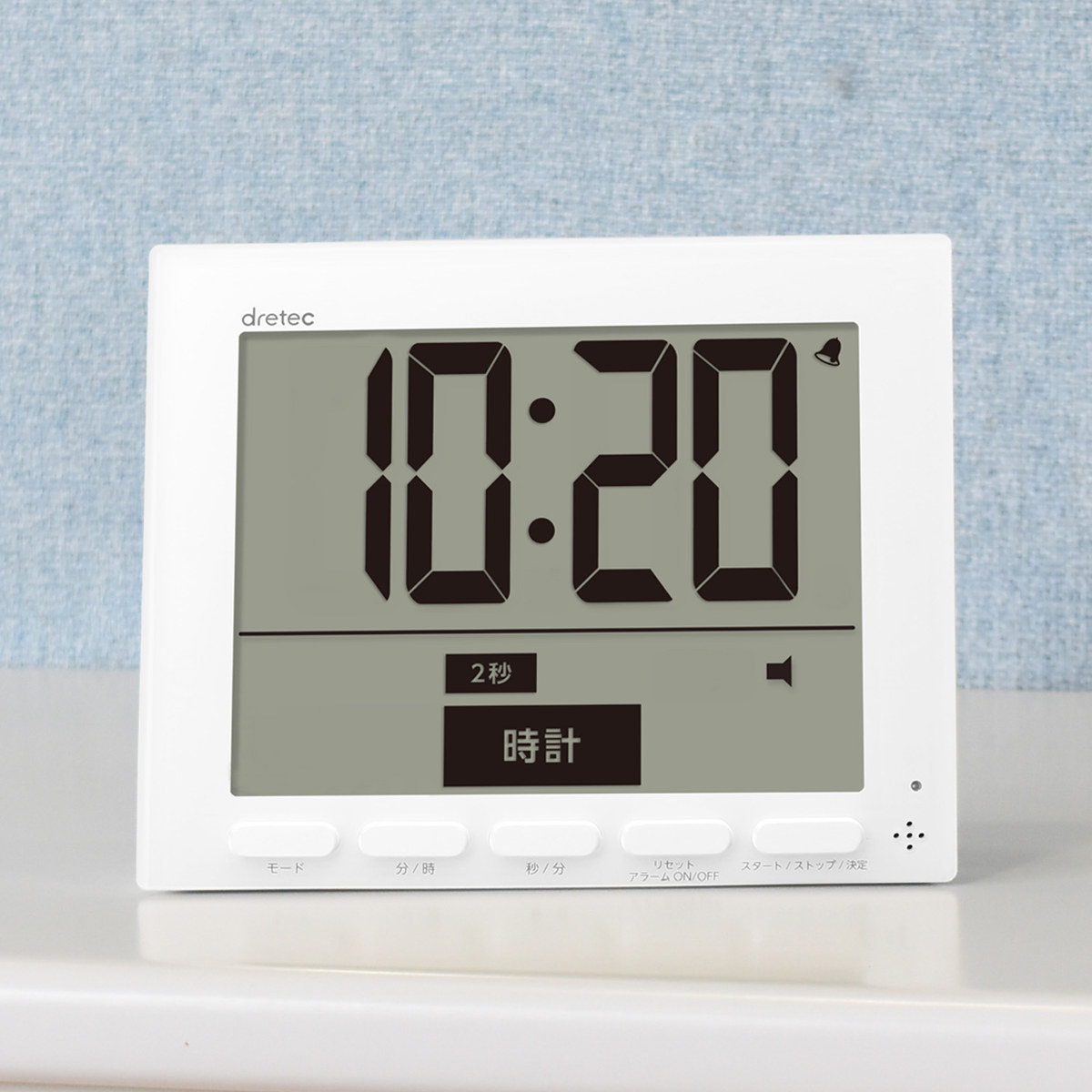 学習タイマー 大画面 時計付 タイマー グロッサ 音量調節可能 ドリテック （ dretec 勉強タイマー 時計 大型 勉強 学習 光る 消音 デジタル 置き掛け兼用 マグネット アラーム 試験 テスト 在宅 電池式 簡単 学校 会議室 ）