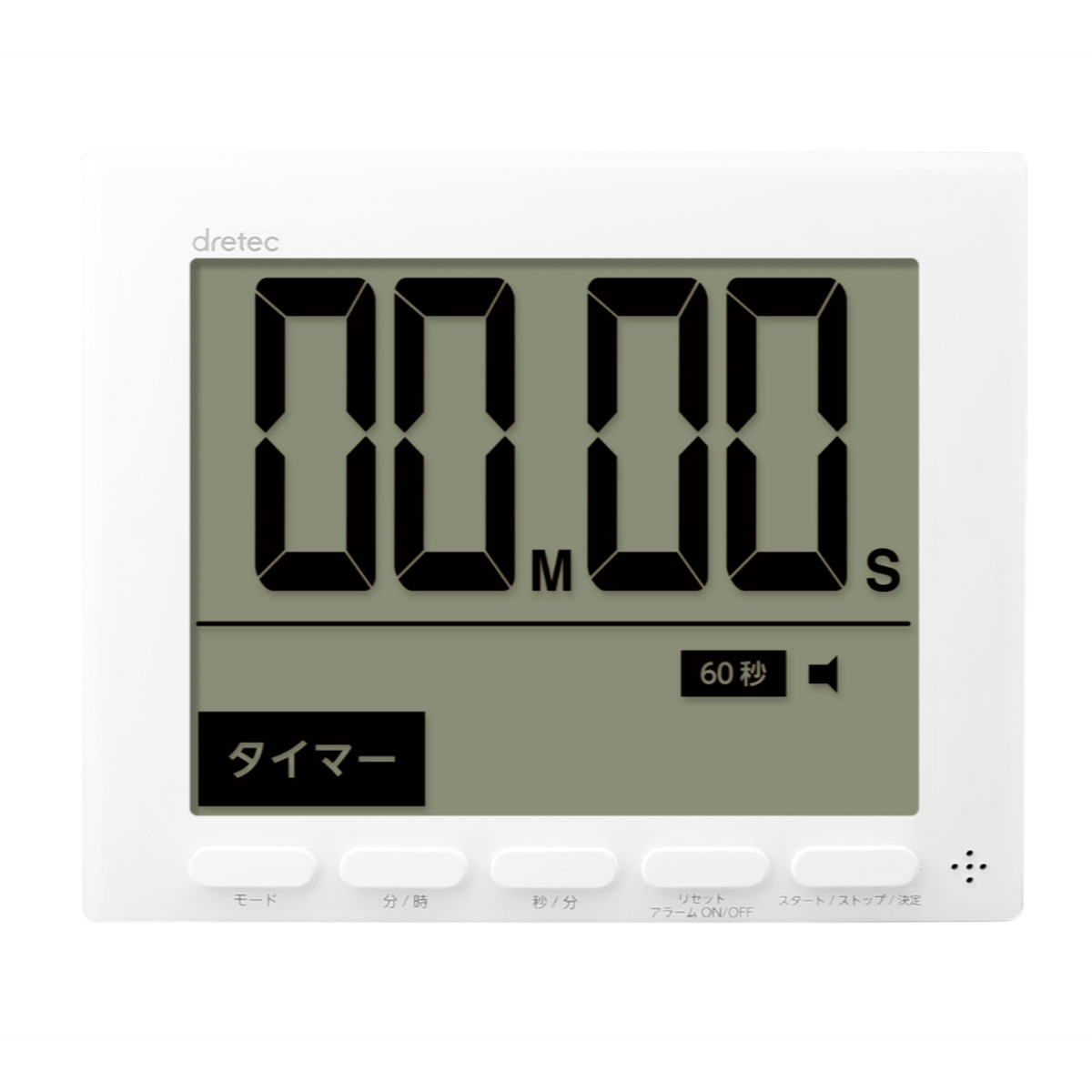 学習タイマー 大画面 時計付 タイマー グロッサ 音量調節可能 ドリテック ( dretec 勉強タイマー 時計 大型 勉強 学習 光る 消音 デジタル 置き掛け兼用 マグネット アラーム 試験 テスト 在宅 電池式 簡単 学校 会議室 )