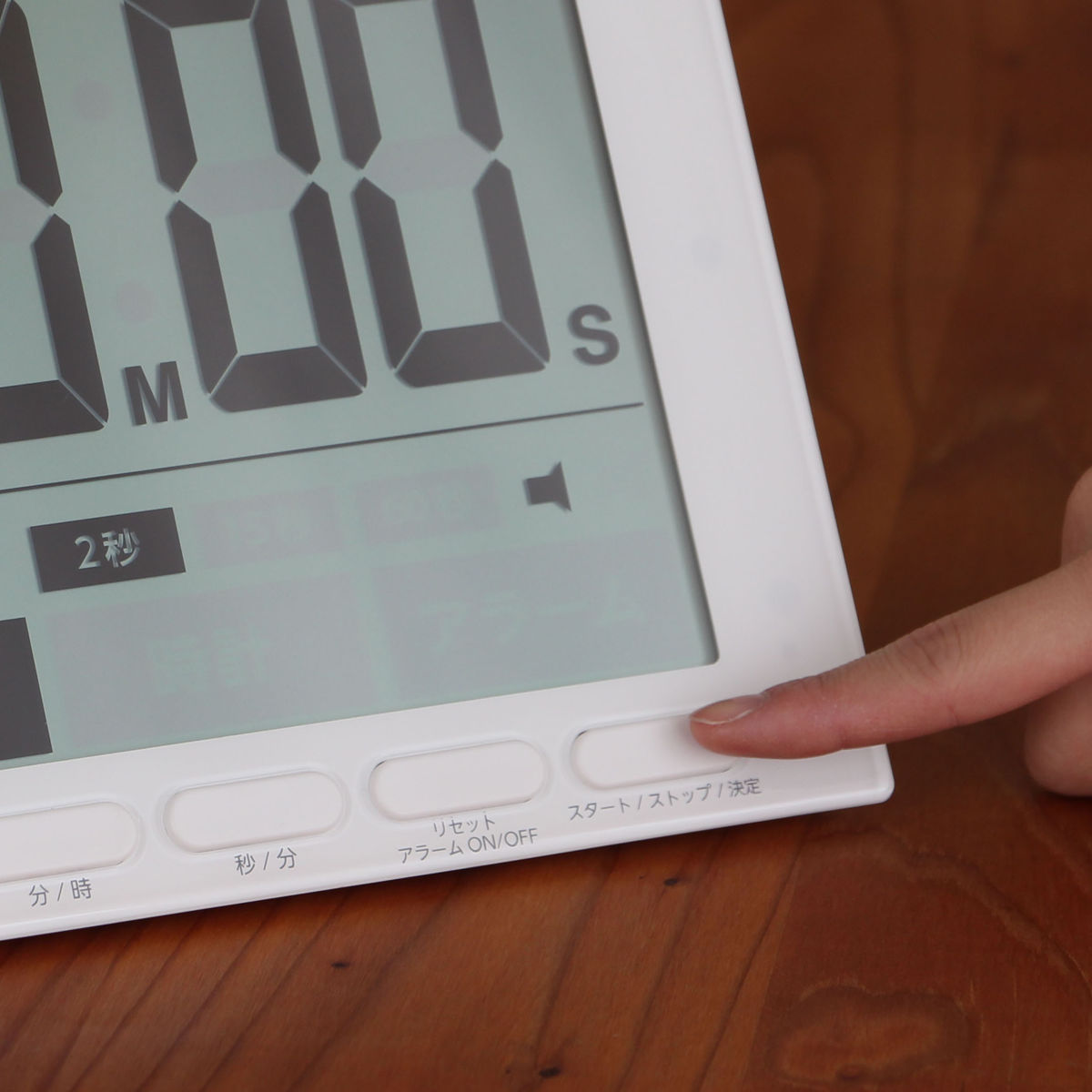 学習タイマー 大画面 時計付 タイマー グロッサ 音量調節可能 ドリテック ( dretec 勉強タイマー 時計 大型 勉強 学習 光る 消音 デジタル 置き掛け兼用 マグネット アラーム 試験 テスト 在宅 電池式 簡単 学校 会議室 )