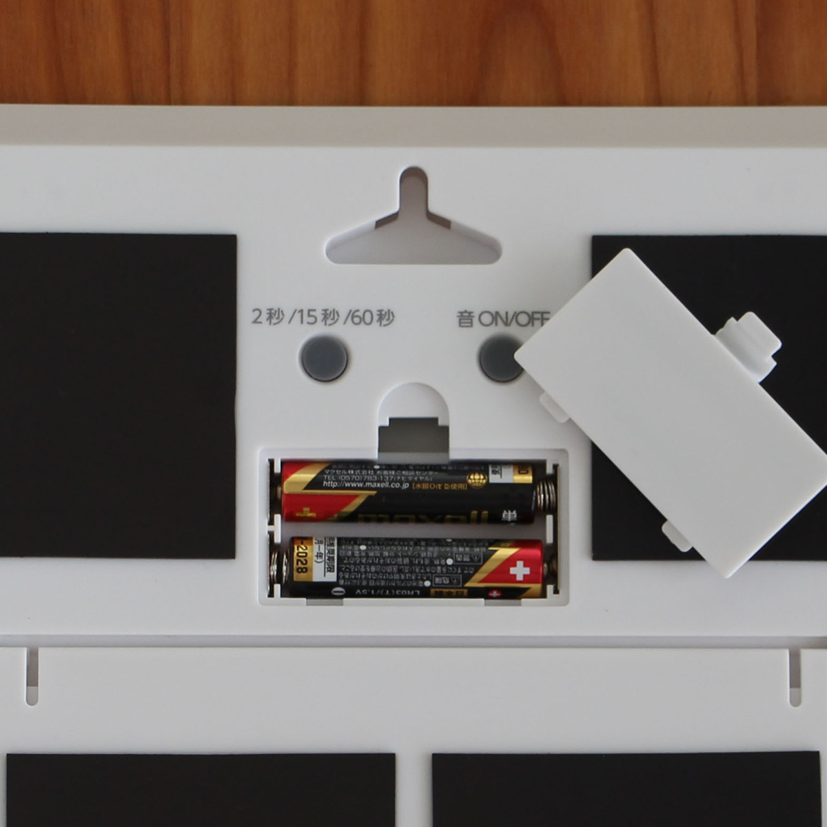 学習タイマー 大画面 時計付 タイマー グロッサ 音量調節可能 ドリテック ( dretec 勉強タイマー 時計 大型 勉強 学習 光る 消音 デジタル 置き掛け兼用 マグネット アラーム 試験 テスト 在宅 電池式 簡単 学校 会議室 )