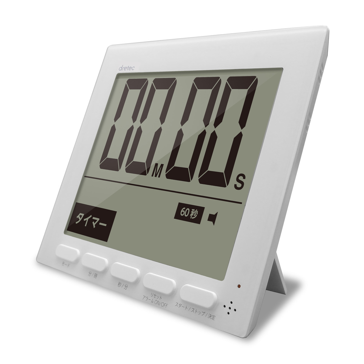 学習タイマー 大画面 時計付 タイマー グロッサ 音量調節可能 ドリテック ( dretec 勉強タイマー 時計 大型 勉強 学習 光る 消音 デジタル 置き掛け兼用 マグネット アラーム 試験 テスト 在宅 電池式 簡単 学校 会議室 )