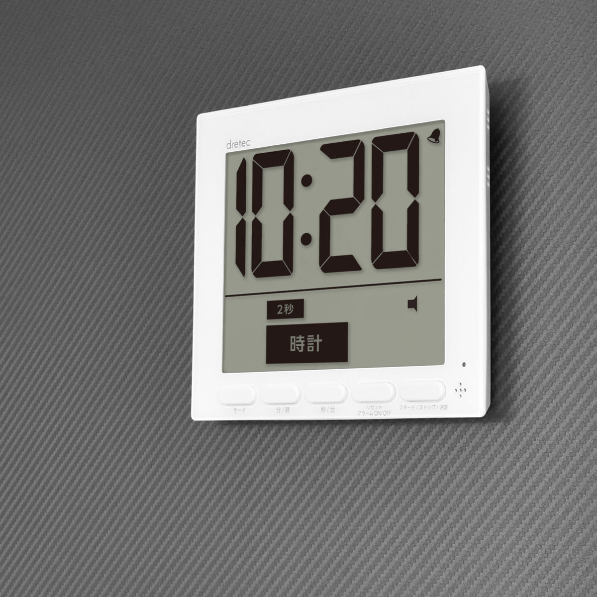 学習タイマー 大画面 時計付 タイマー グロッサ 音量調節可能 ドリテック ( dretec 勉強タイマー 時計 大型 勉強 学習 光る 消音 デジタル 置き掛け兼用 マグネット アラーム 試験 テスト 在宅 電池式 簡単 学校 会議室 )