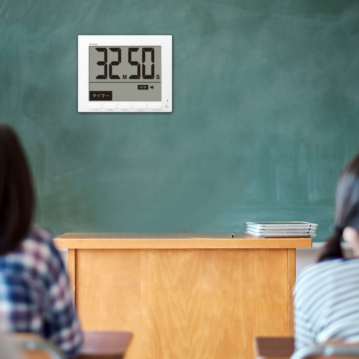 学習タイマー 大画面 時計付 タイマー グロッサ 音量調節可能 ドリテック ( dretec 勉強タイマー 時計 大型 勉強 学習 光る 消音 デジタル 置き掛け兼用 マグネット アラーム 試験 テスト 在宅 電池式 簡単 学校 会議室 )
