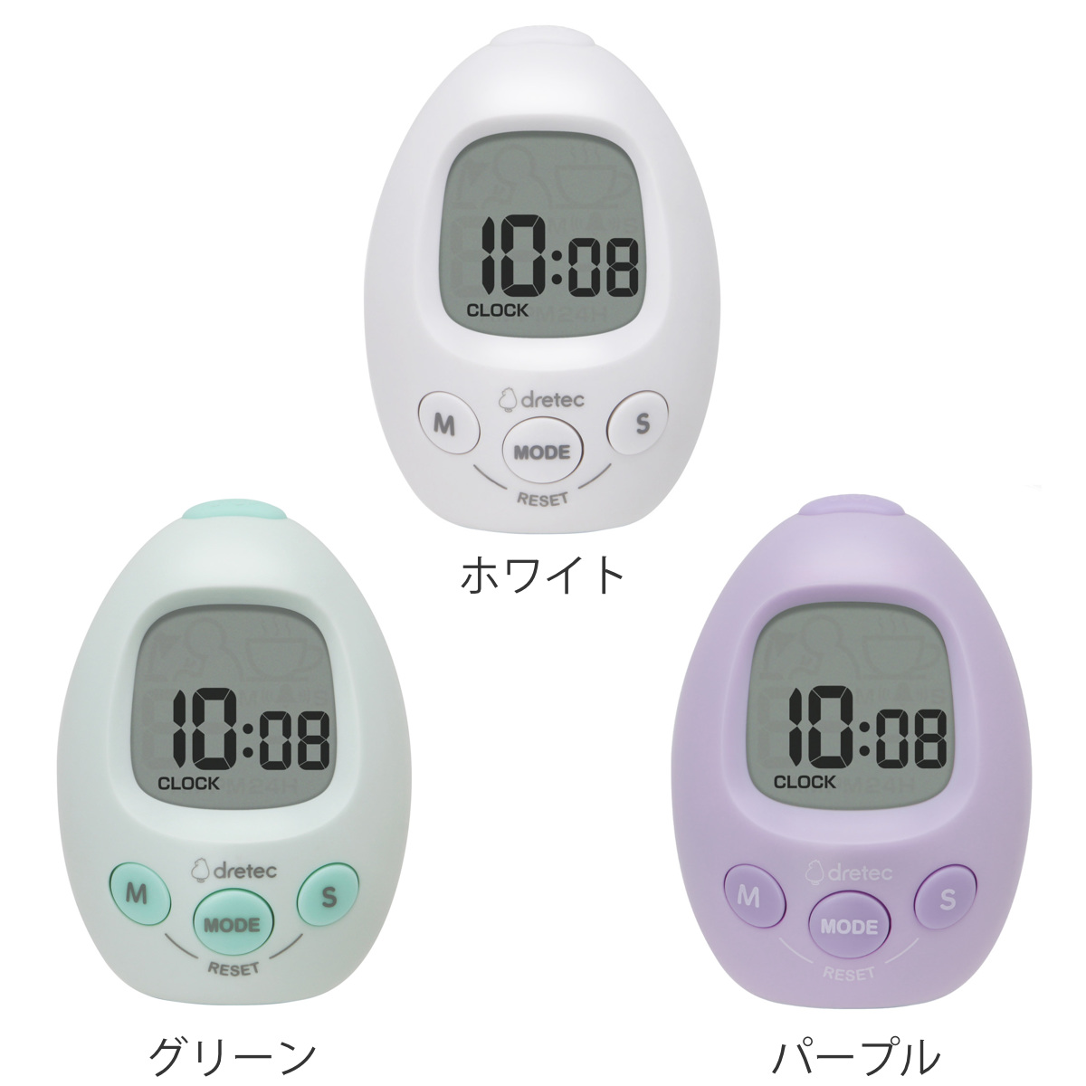 学習タイマー スタディエッグ 音量調節可能 アラーム付き時計 ドリテック ( dretec タイマー 勉強タイマー 時計 勉強 学習 光る 消音 イラスト コンパクト リビング学習 LED アラーム 目覚まし時計 デジタル 誤操作防止機能 ) 【パープル】 パープル