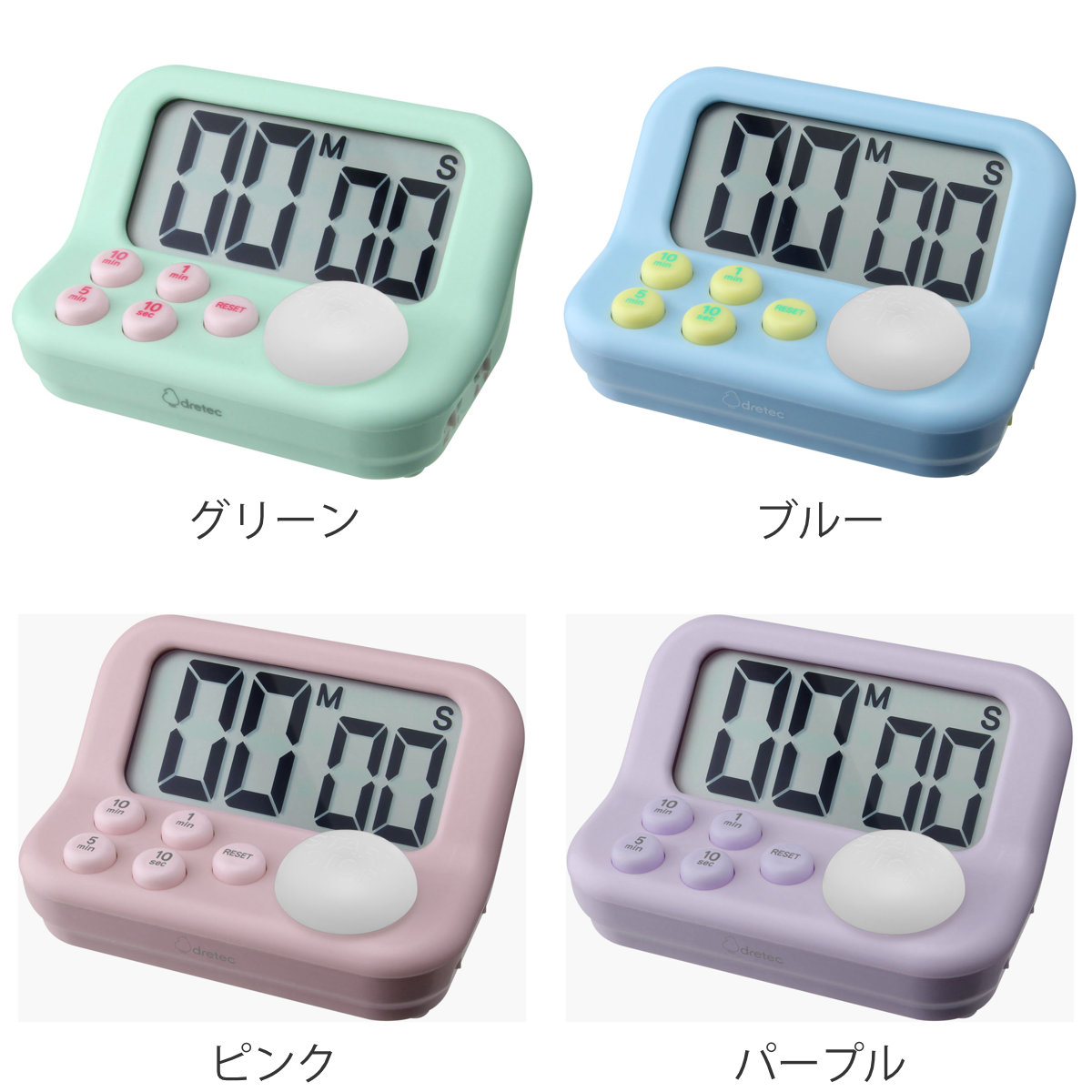 学習タイマー ラーニングタイマー S 画面角度 45度 音量調節可能 ドリテック ( dretec タイマー 勉強タイマー 勉強 学習 光る 消音 デジタル子供 簡単 リビング学習 誤操作防止 キーロック アラーム 小学生 試験 テスト 電池式 ) 【ピンク】 ピンク