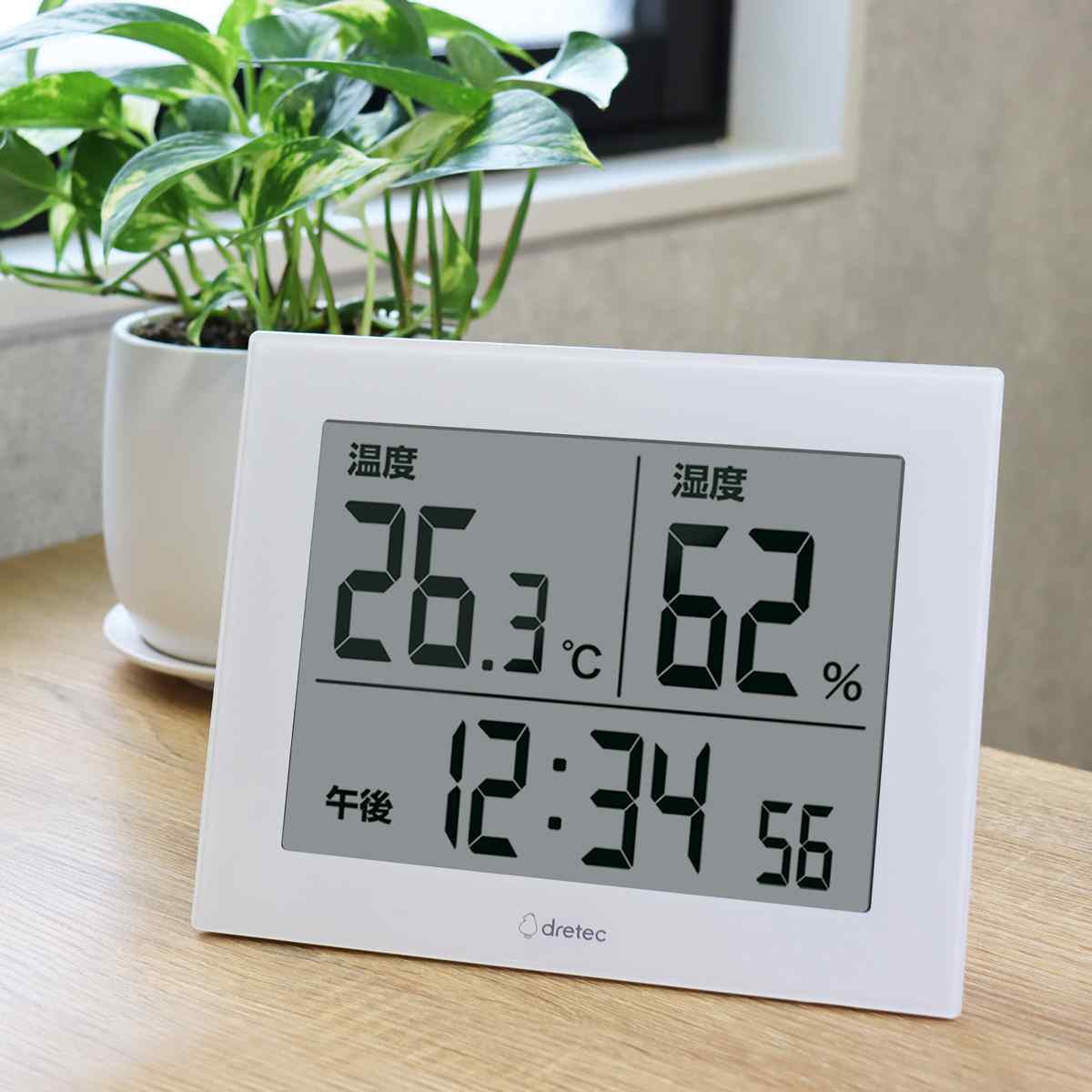温湿度計 大画面 ハキミエ 時計付き ドリテック ( dretec 温度計 湿度計 電池式 デジタル 最高 最低 壁掛け フック 置き掛け兼用 温度 湿度 測定器 温度湿度計 見やすい 赤ちゃん 乾燥 ウイルス 熱中症 対策 )