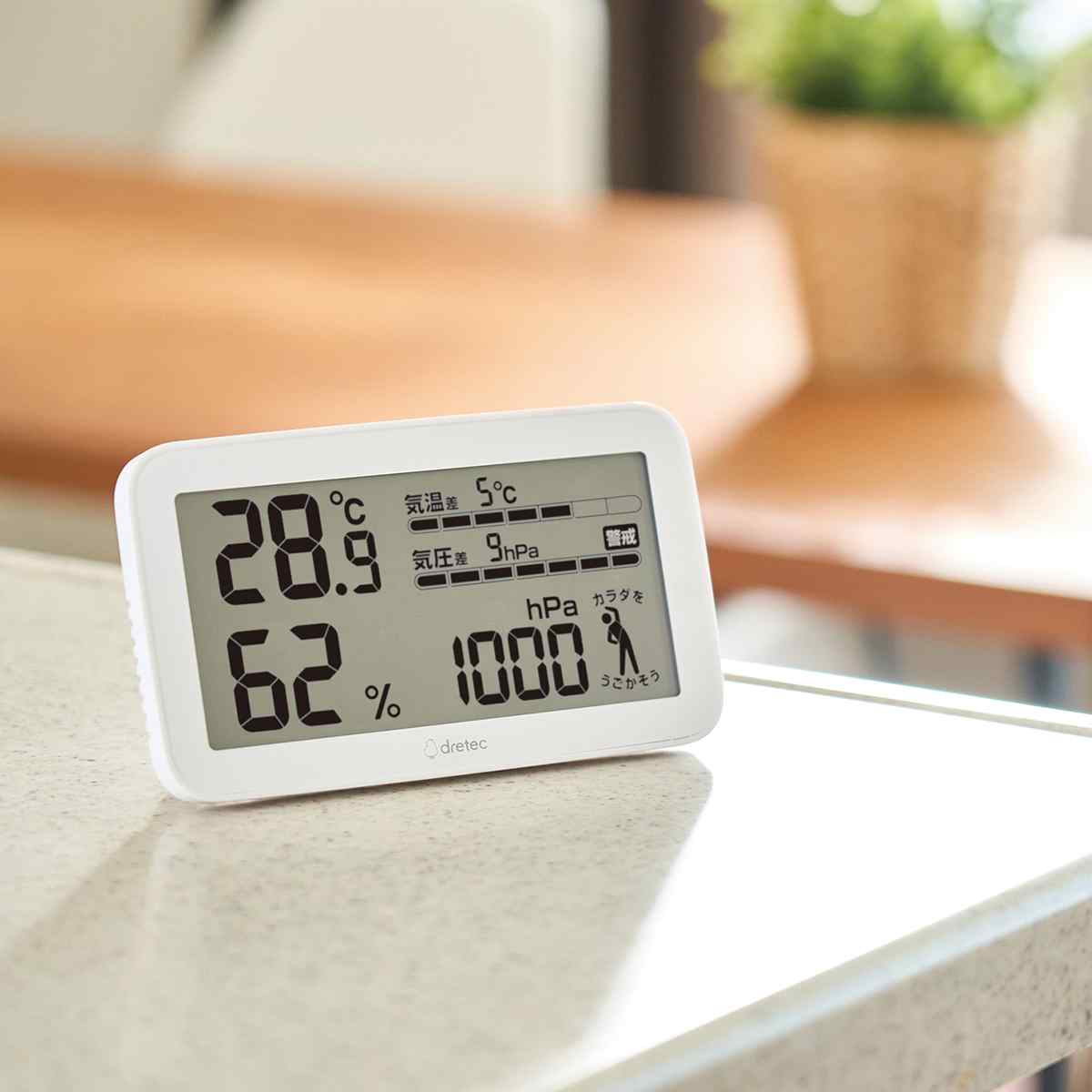 温湿度計 気圧が測れる温湿度計 天気deミカタ 温度 湿度 気圧 ドリテック （ dretec 気圧計 温度計 湿度計 電池式 デジタル 最高 最低 置き掛け兼用 測定器 温度湿度計 見やすい ストレッチ 健康 気象病 天気痛 対策 壁掛け フック ）