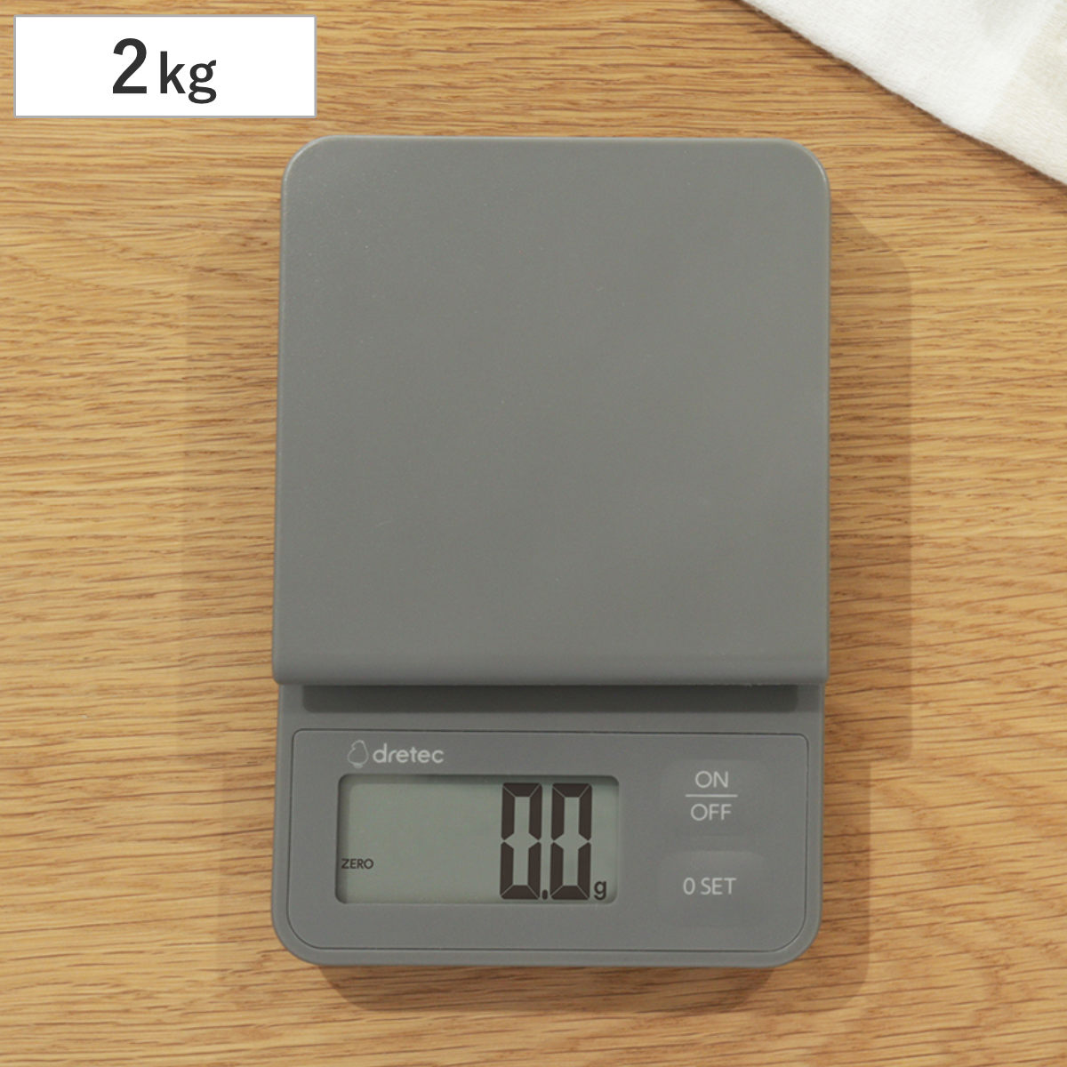 デジタルスケール 2kg ルクーム 計量器 ドリテック ( dretec スケール キッチンスケール クッキングスケール デジタル 電池式 0.1g 計量 家庭用 はかり 計り 量り コンパクト 料理 お菓子づくり 下ごしらえ おしゃれ グレー )