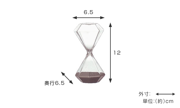 Lohaco 砂時計 Dulton ダルトン ダイアモンド アワーグラス Xsサイズ 5分 時計 砂 5分計 タイマー 置き時計 置時計 ガラス インテリア 雑貨 インテリア雑貨 置物 ディスプレー 小物 おしゃれ お洒落 オシャレ タイマー ストップウォッチ リビングート ロハコ店