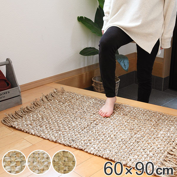 Dショッピング 玄関マット 60 90cm Dulton ダルトン グリッドジュートマット ハンドウェーブ 玄関ラグ 室内 エントランスマット インテリアマット ハンドメイド ジュート 天然素材 アクセントマット 洗面所 テーブル下 ベッドサイド おしゃれ ブラウン